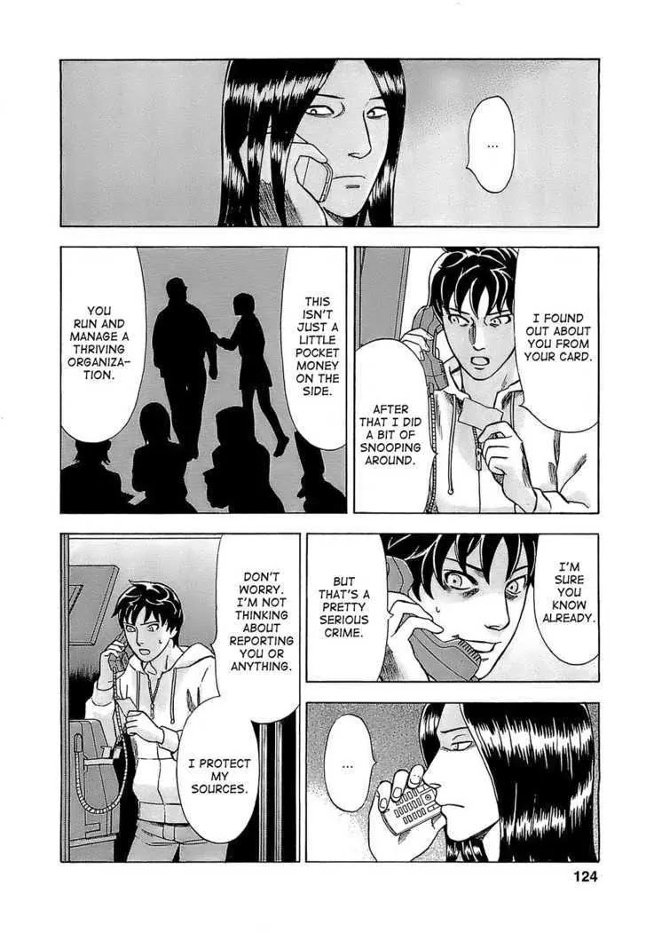 Tsumi to Batsu - A Falsified Romance Chapter 6 page 8 - Chapter 6: Witch and Writer