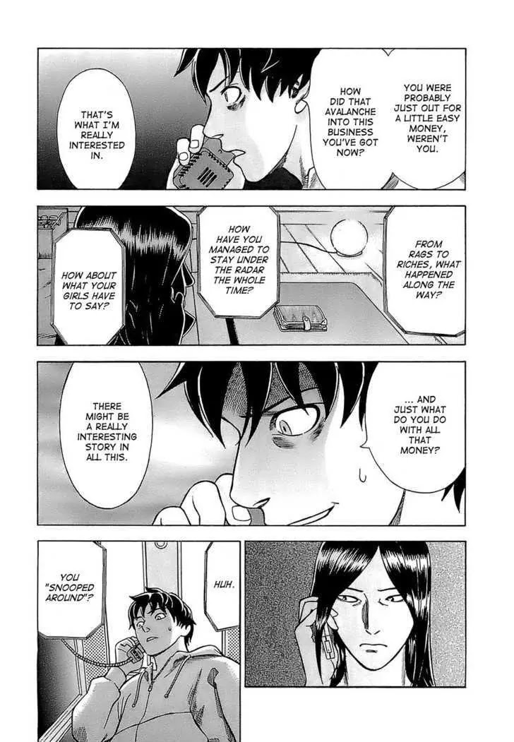 Tsumi to Batsu - A Falsified Romance Chapter 6 page 9 - Chapter 6: Witch and Writer