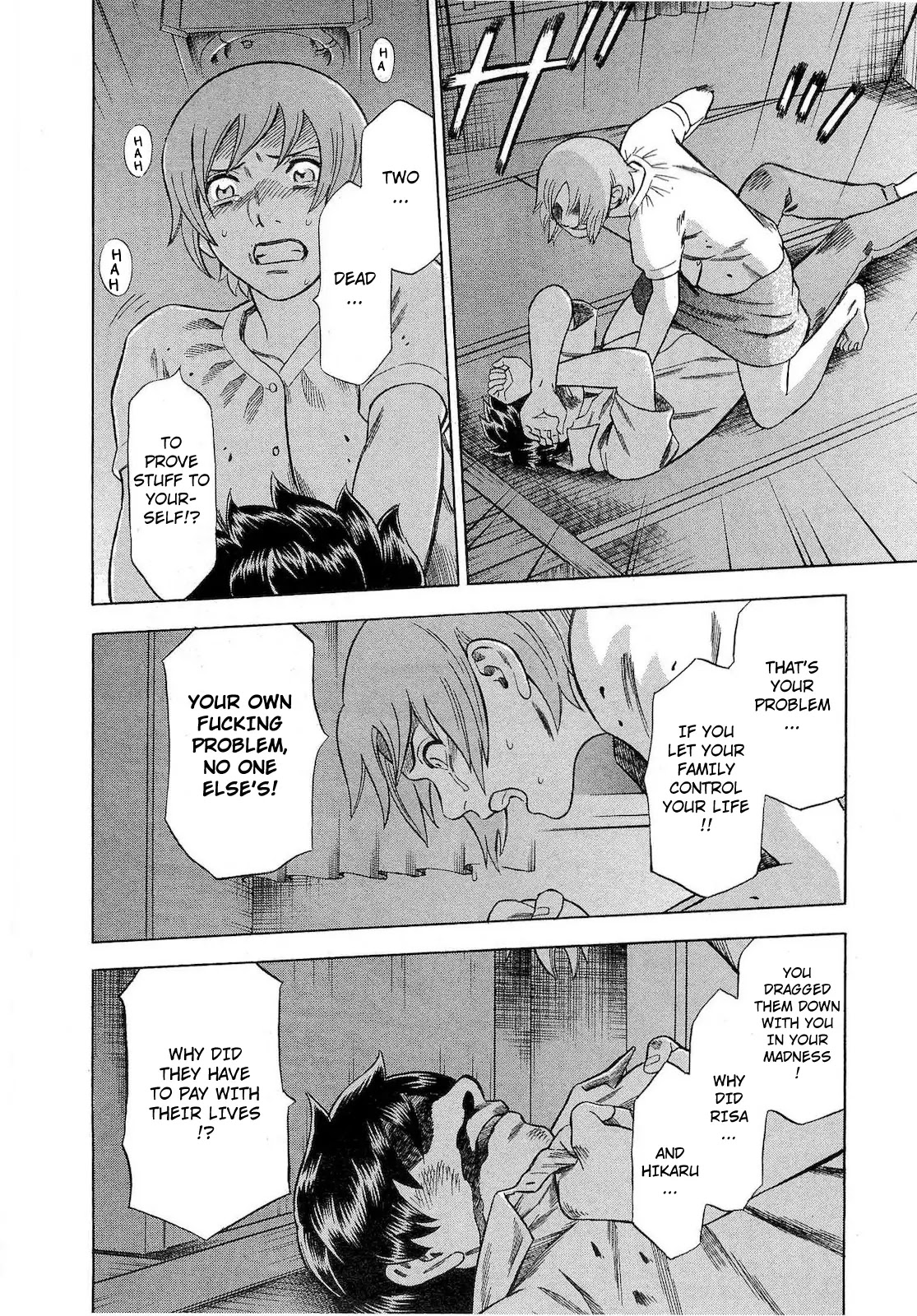 Tsumi to Batsu - A Falsified Romance Chapter 60 page 10 - Chapter 60: Trial and Error