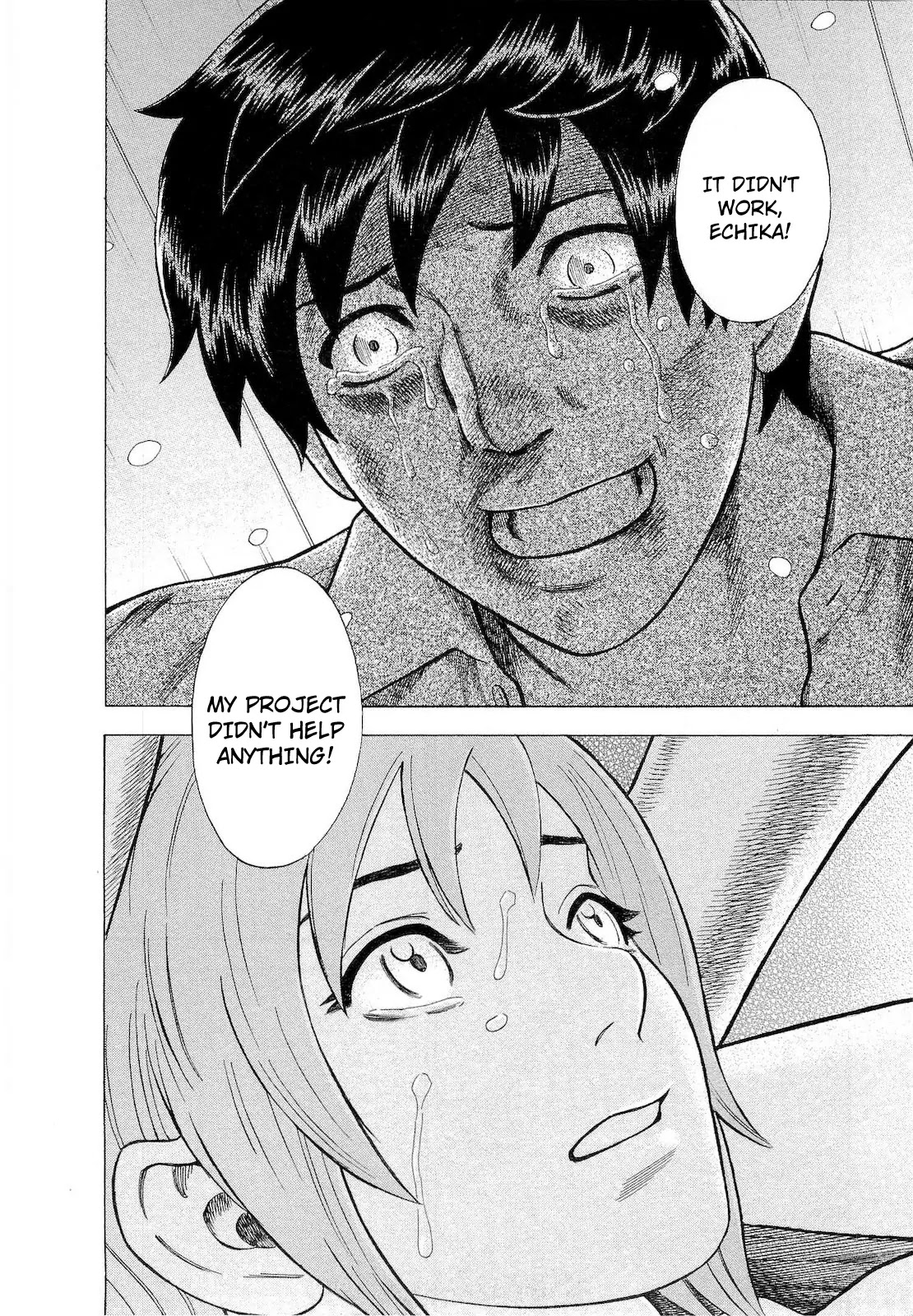 Tsumi to Batsu - A Falsified Romance Chapter 60 page 20 - Chapter 60: Trial and Error