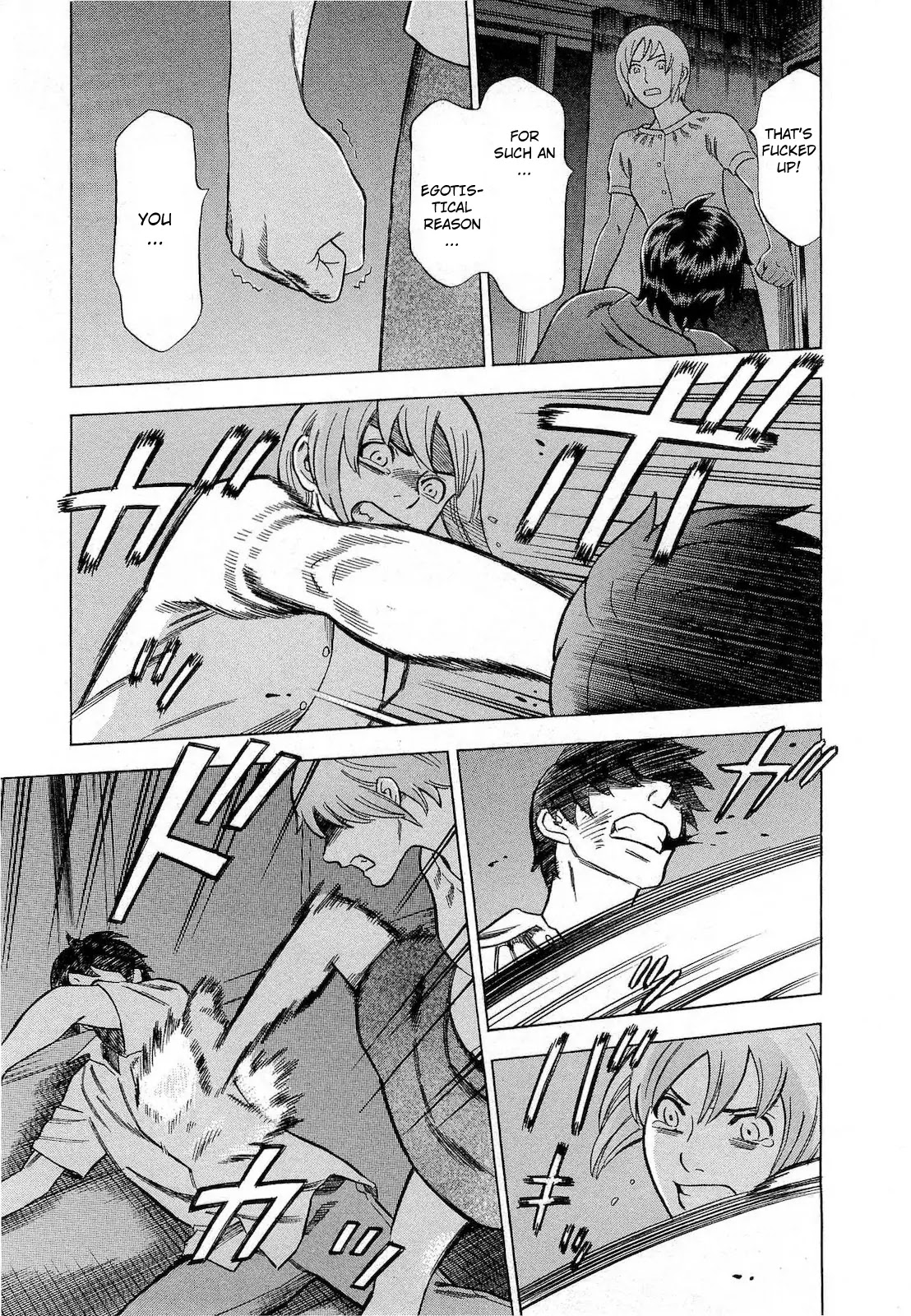 Tsumi to Batsu - A Falsified Romance Chapter 60 page 9 - Chapter 60: Trial and Error