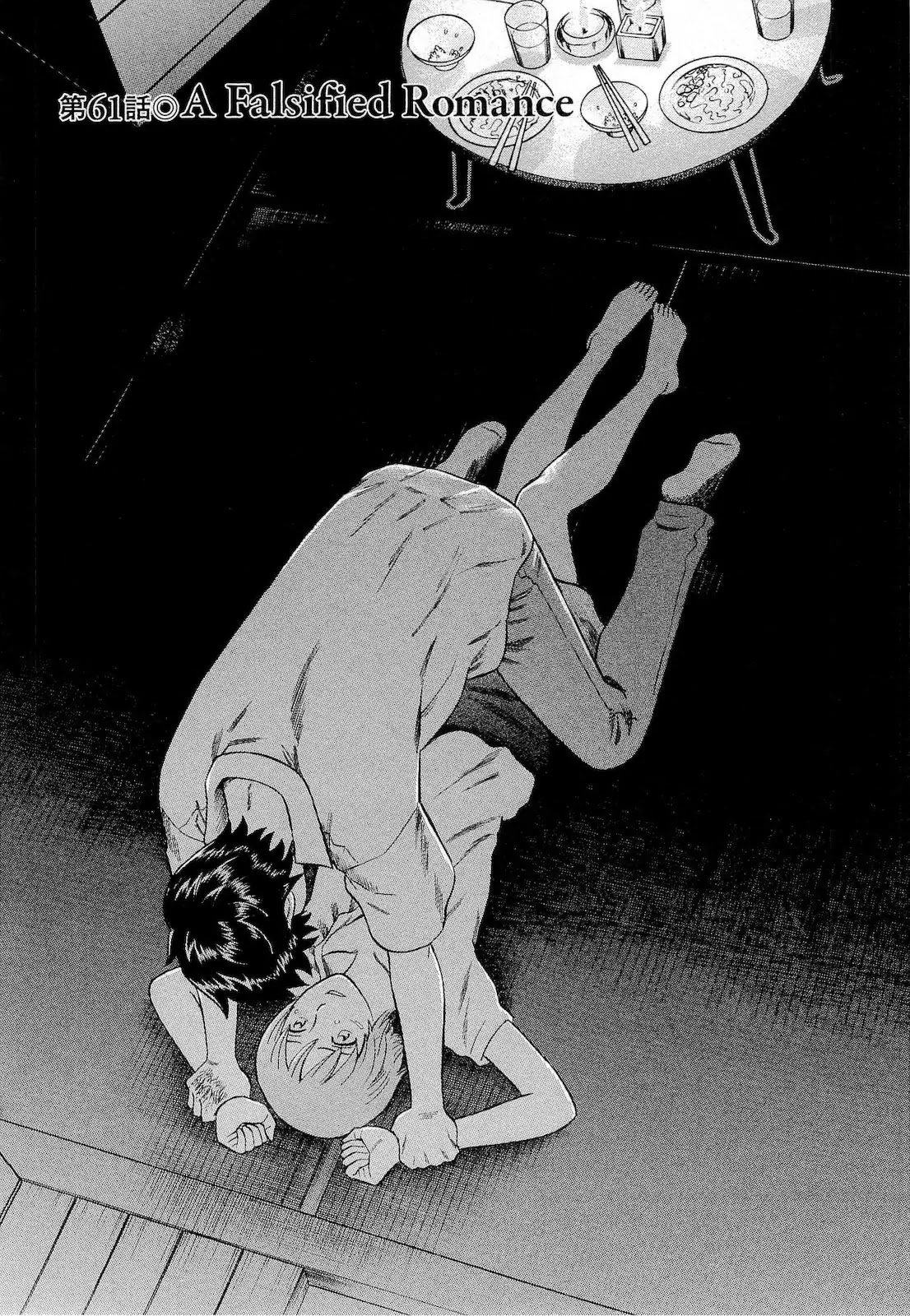 Tsumi to Batsu - A Falsified Romance Chapter 61 page 1 - Chapter 61: A Falsified Romance
