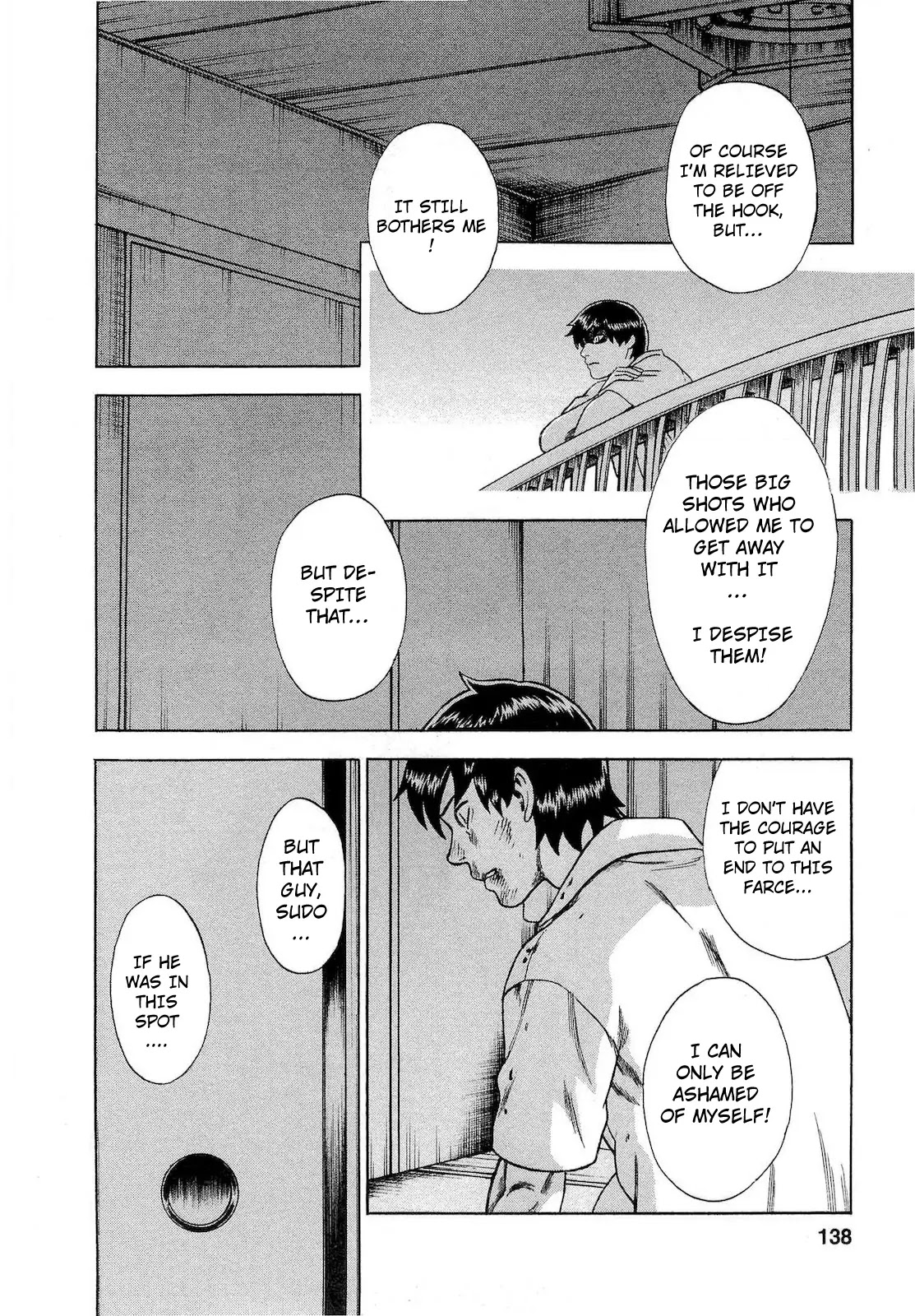 Tsumi to Batsu - A Falsified Romance Chapter 61 page 12 - Chapter 61: A Falsified Romance
