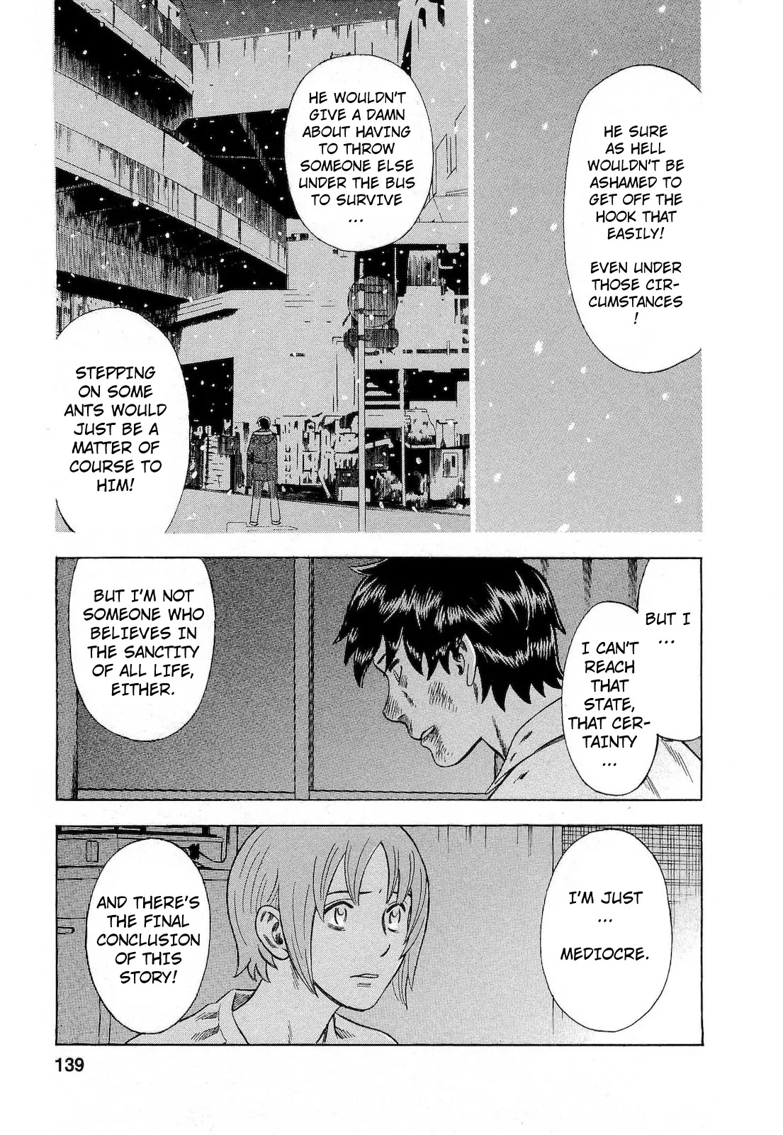 Tsumi to Batsu - A Falsified Romance Chapter 61 page 13 - Chapter 61: A Falsified Romance