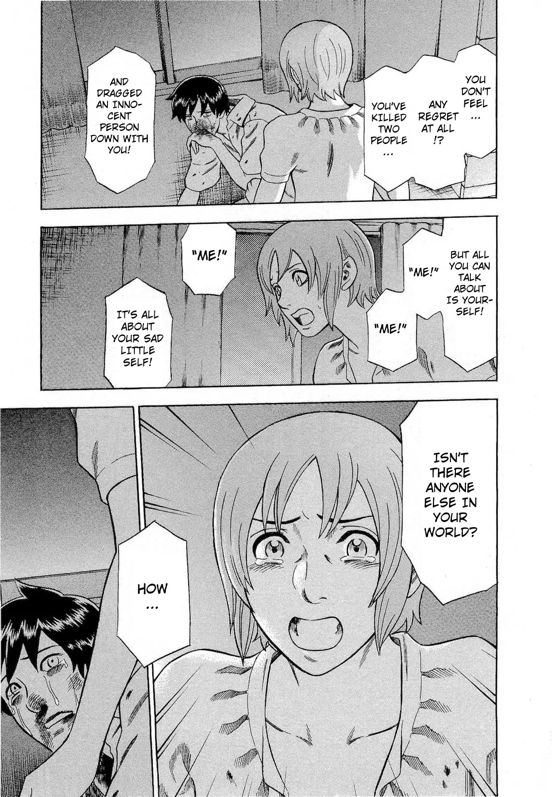 Tsumi to Batsu - A Falsified Romance Chapter 61 page 17 - Chapter 61: A Falsified Romance