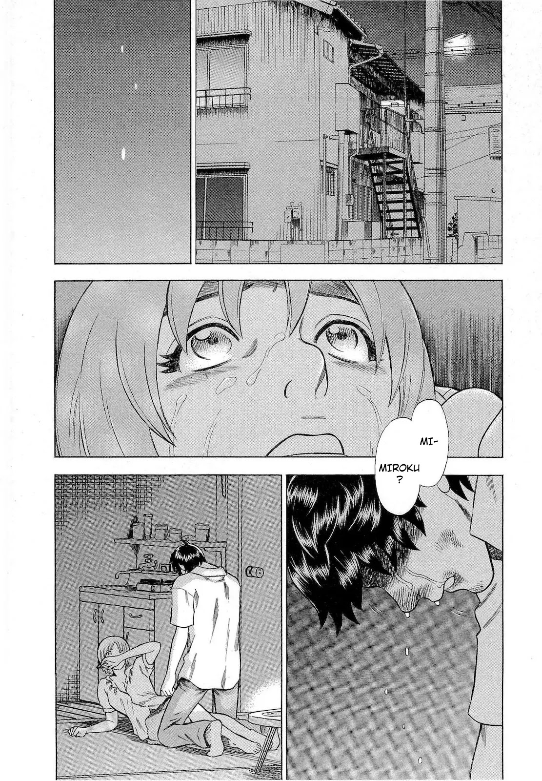 Tsumi to Batsu - A Falsified Romance Chapter 61 page 2 - Chapter 61: A Falsified Romance