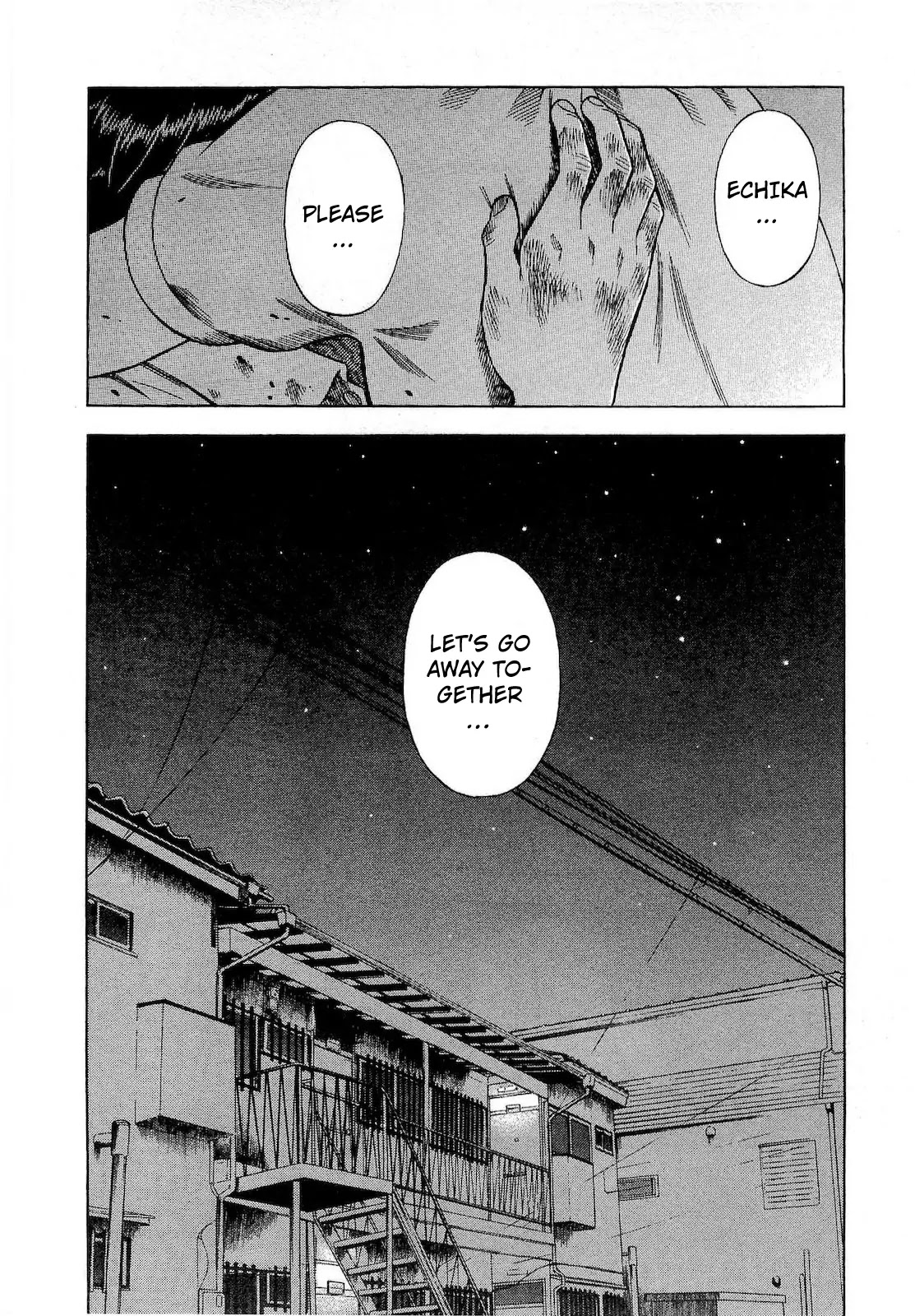 Tsumi to Batsu - A Falsified Romance Chapter 61 page 20 - Chapter 61: A Falsified Romance