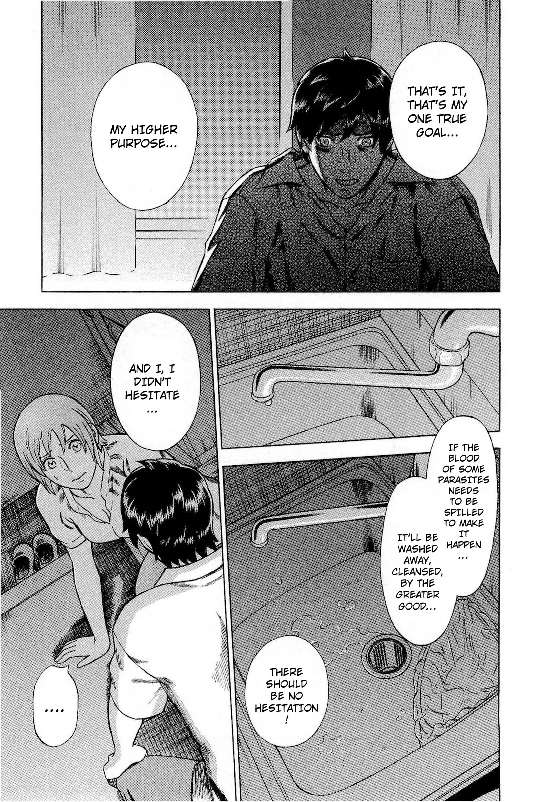 Tsumi to Batsu - A Falsified Romance Chapter 61 page 7 - Chapter 61: A Falsified Romance
