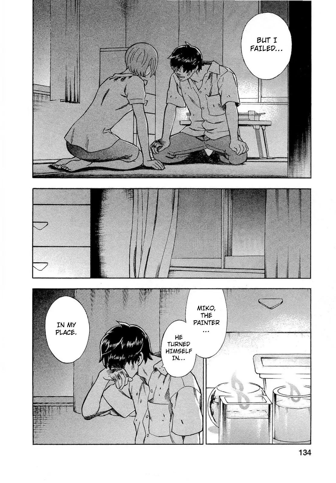 Tsumi to Batsu - A Falsified Romance Chapter 61 page 8 - Chapter 61: A Falsified Romance