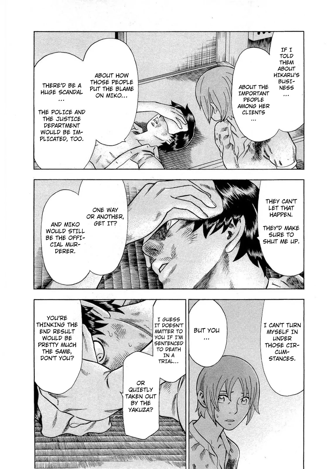 Tsumi to Batsu - A Falsified Romance Chapter 62 page 10 - Chapter 62: Contradiction and Conflict