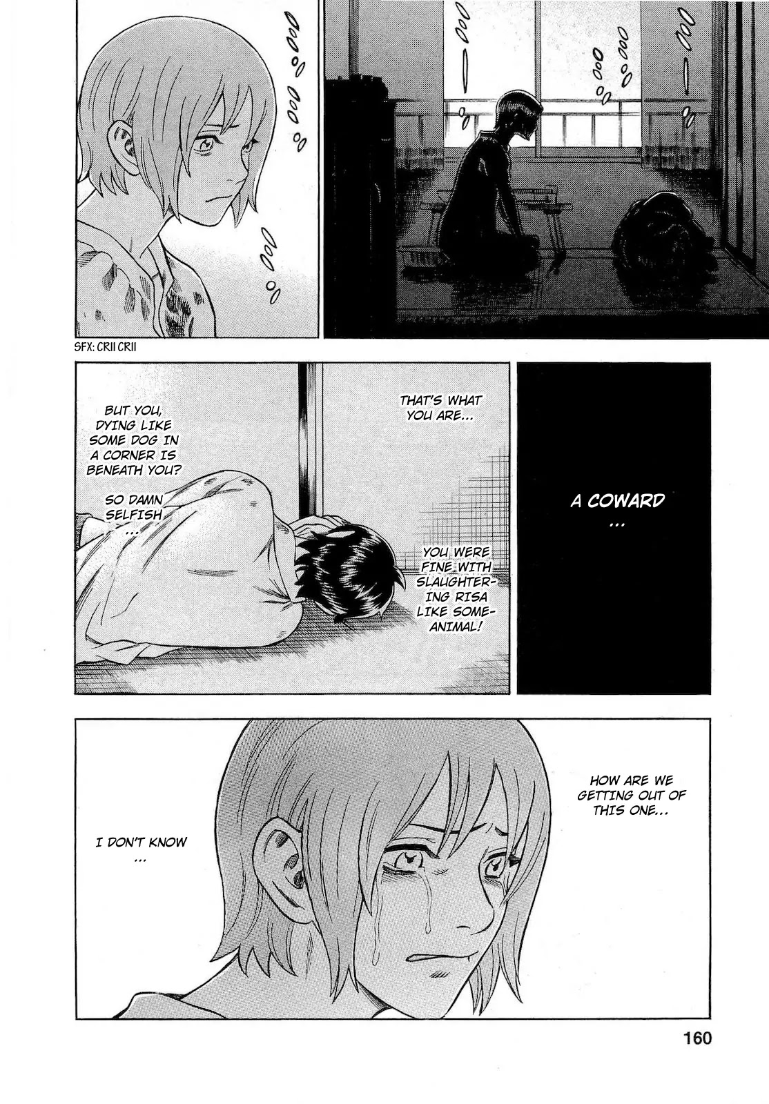 Tsumi to Batsu - A Falsified Romance Chapter 62 page 12 - Chapter 62: Contradiction and Conflict