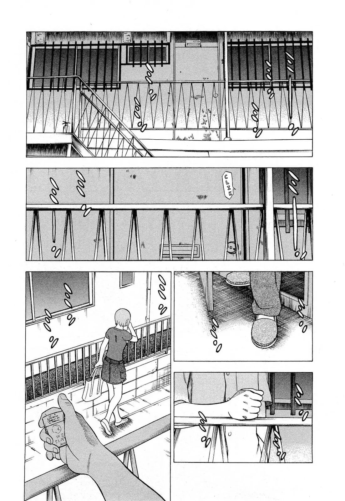 Tsumi to Batsu - A Falsified Romance Chapter 62 page 15 - Chapter 62: Contradiction and Conflict