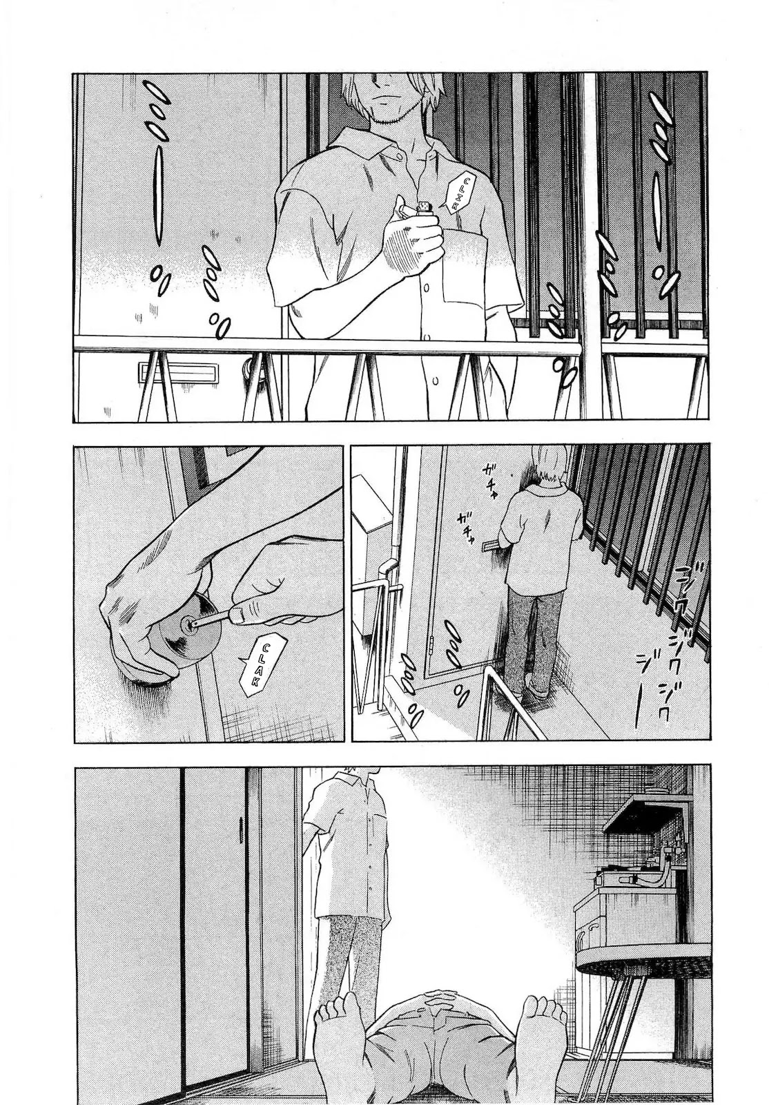 Tsumi to Batsu - A Falsified Romance Chapter 62 page 16 - Chapter 62: Contradiction and Conflict