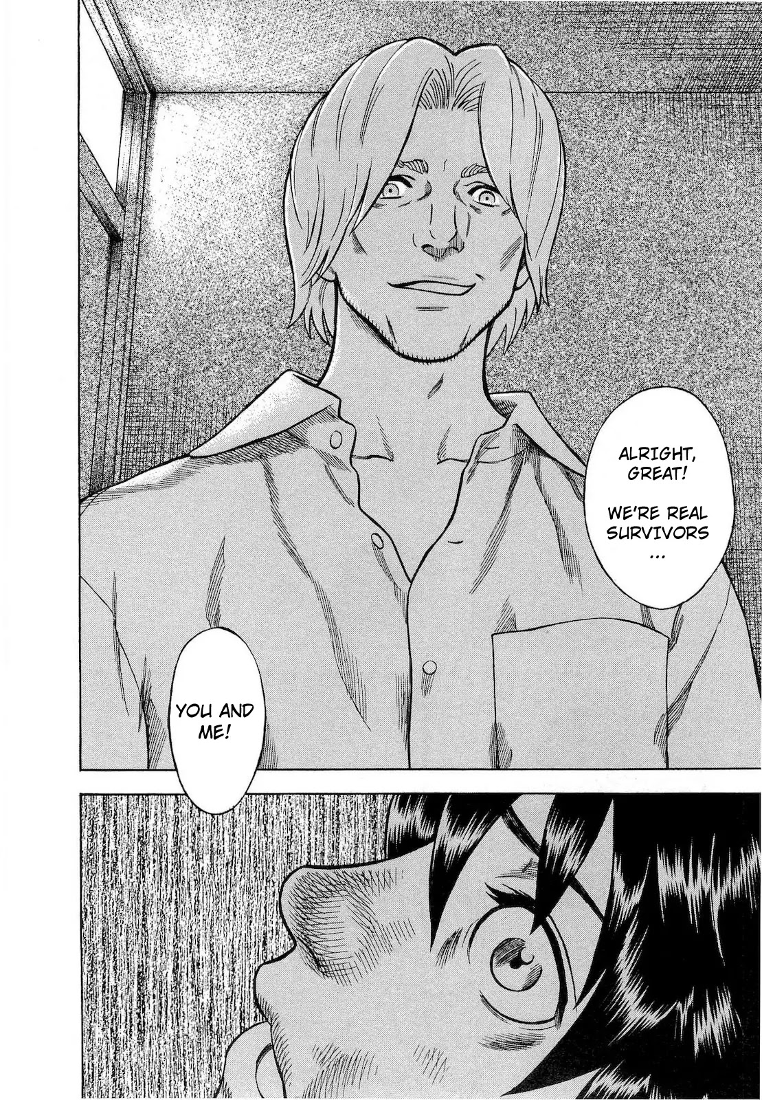 Tsumi to Batsu - A Falsified Romance Chapter 62 page 18 - Chapter 62: Contradiction and Conflict