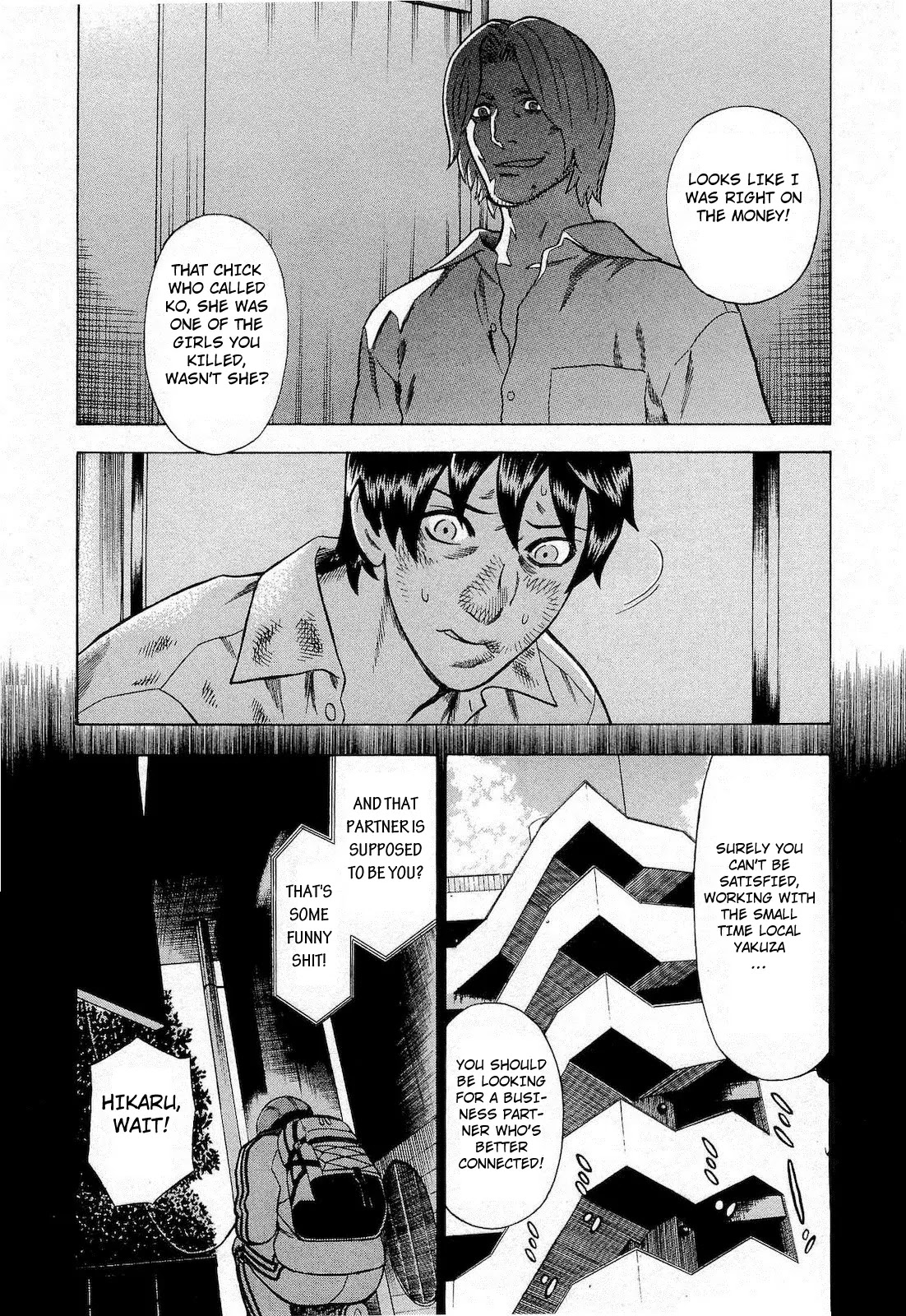 Tsumi to Batsu - A Falsified Romance Chapter 63 page 14 - Chapter 63: Apathy and Temptation
