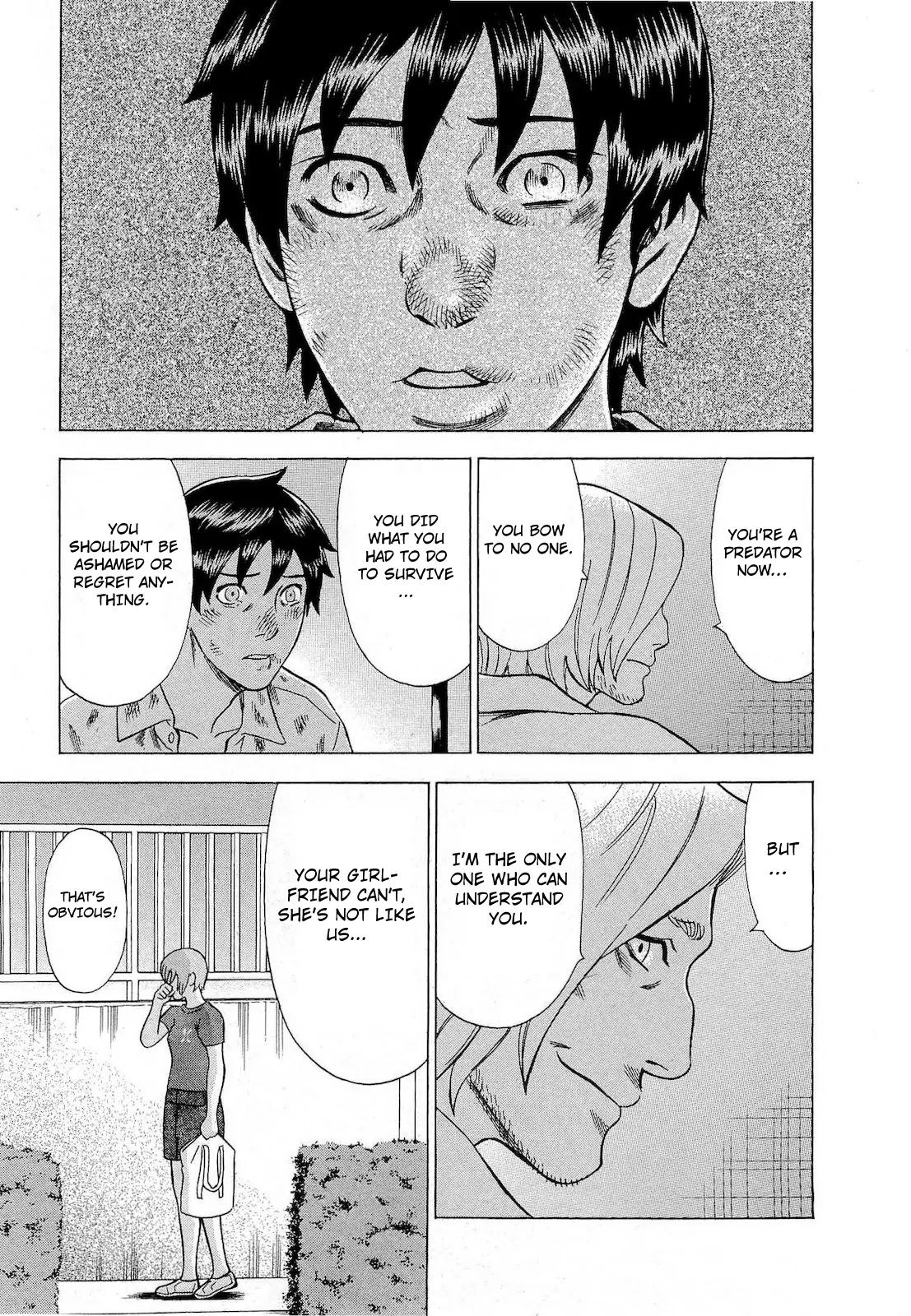 Tsumi to Batsu - A Falsified Romance Chapter 63 page 18 - Chapter 63: Apathy and Temptation