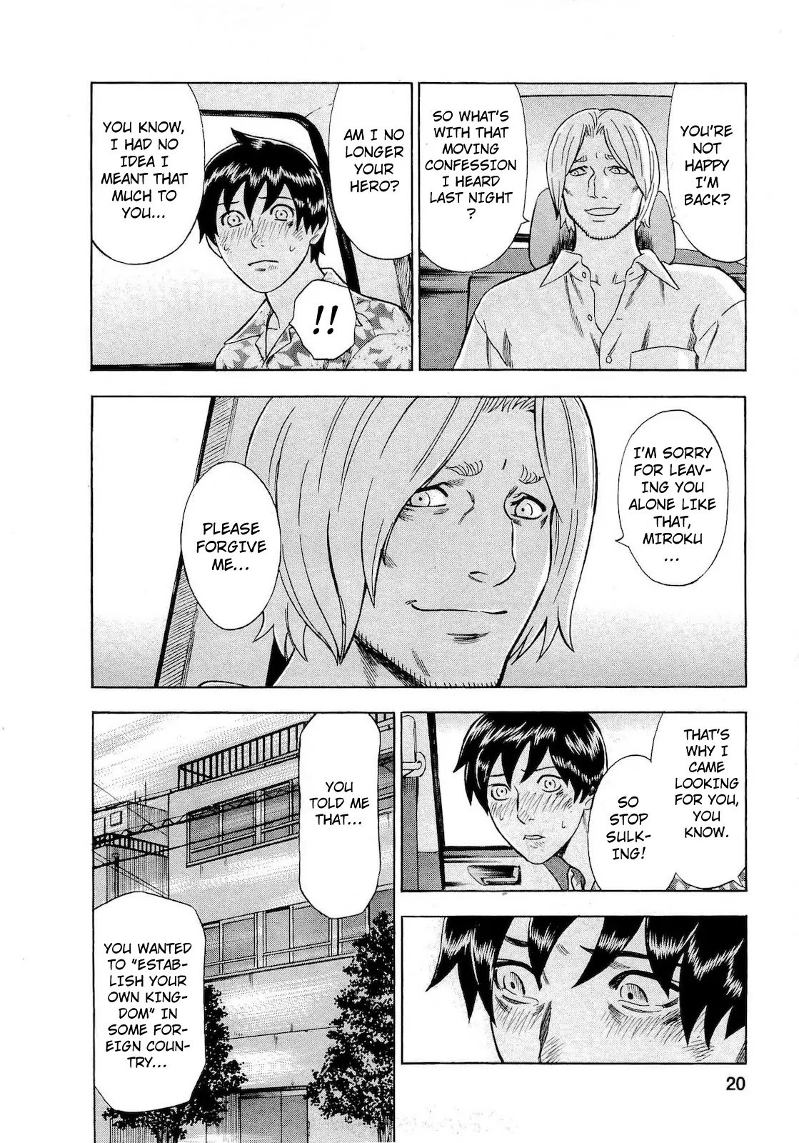 Tsumi to Batsu - A Falsified Romance Chapter 64 page 15 - Chapter 64: Spices and Gasoline