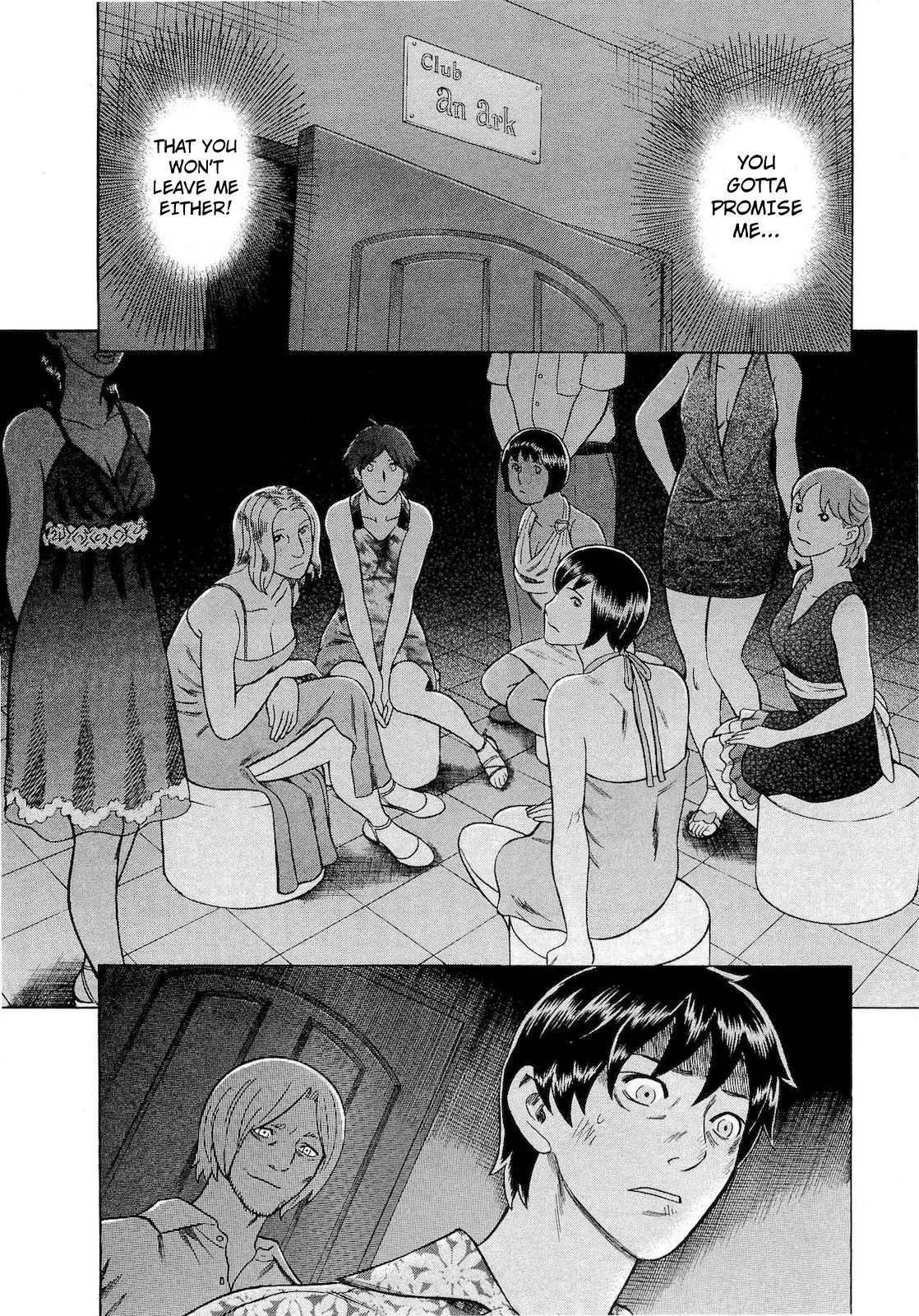 Tsumi to Batsu - A Falsified Romance Chapter 64 page 21 - Chapter 64: Spices and Gasoline