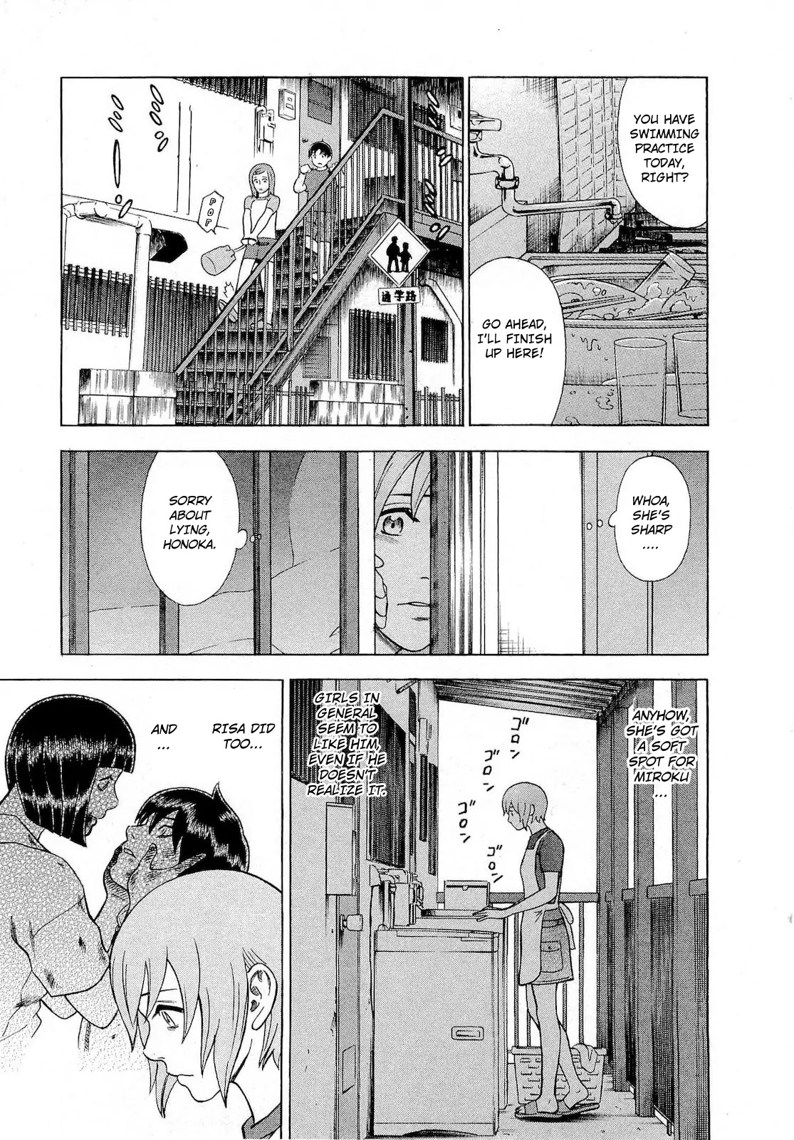 Tsumi to Batsu - A Falsified Romance Chapter 64 page 6 - Chapter 64: Spices and Gasoline