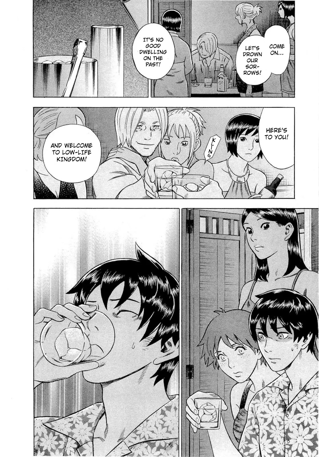 Tsumi to Batsu - A Falsified Romance Chapter 65 page 16 - Chapter 65: Ghosts and Paradise