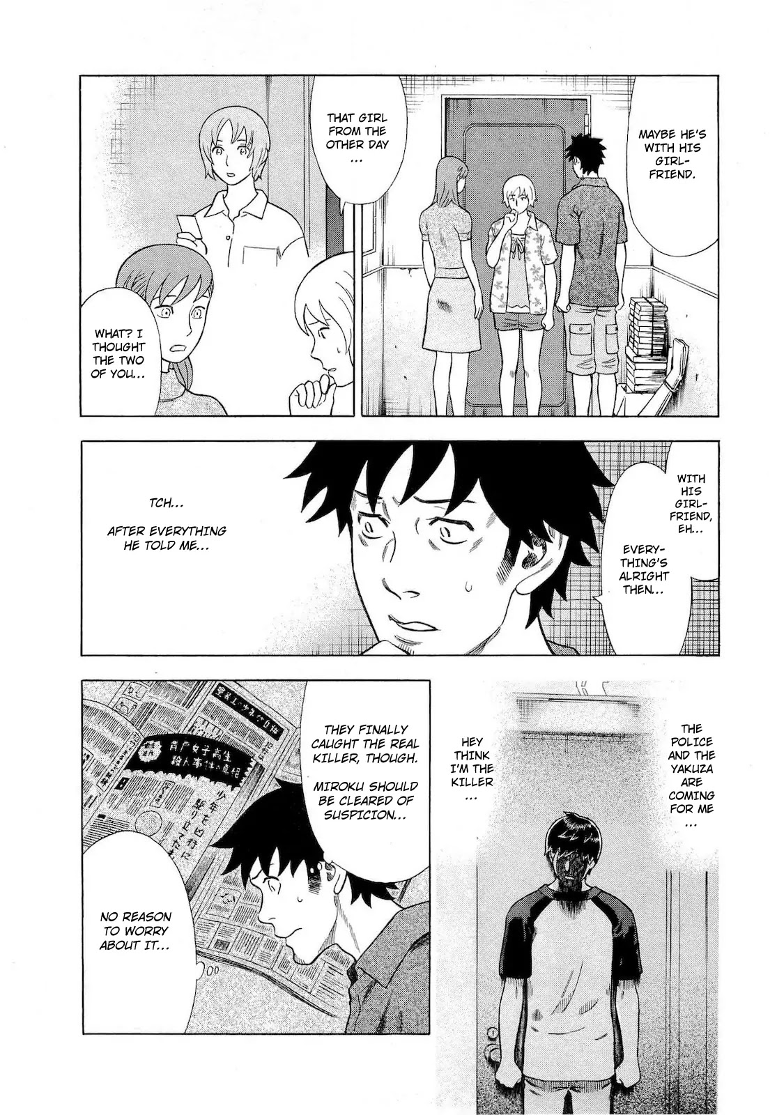 Tsumi to Batsu - A Falsified Romance Chapter 65 page 18 - Chapter 65: Ghosts and Paradise