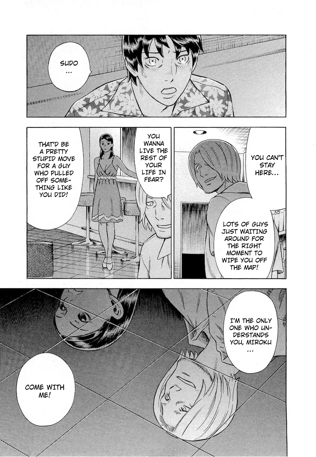 Tsumi to Batsu - A Falsified Romance Chapter 66 page 19 - Chapter 66: Love and Betrayal