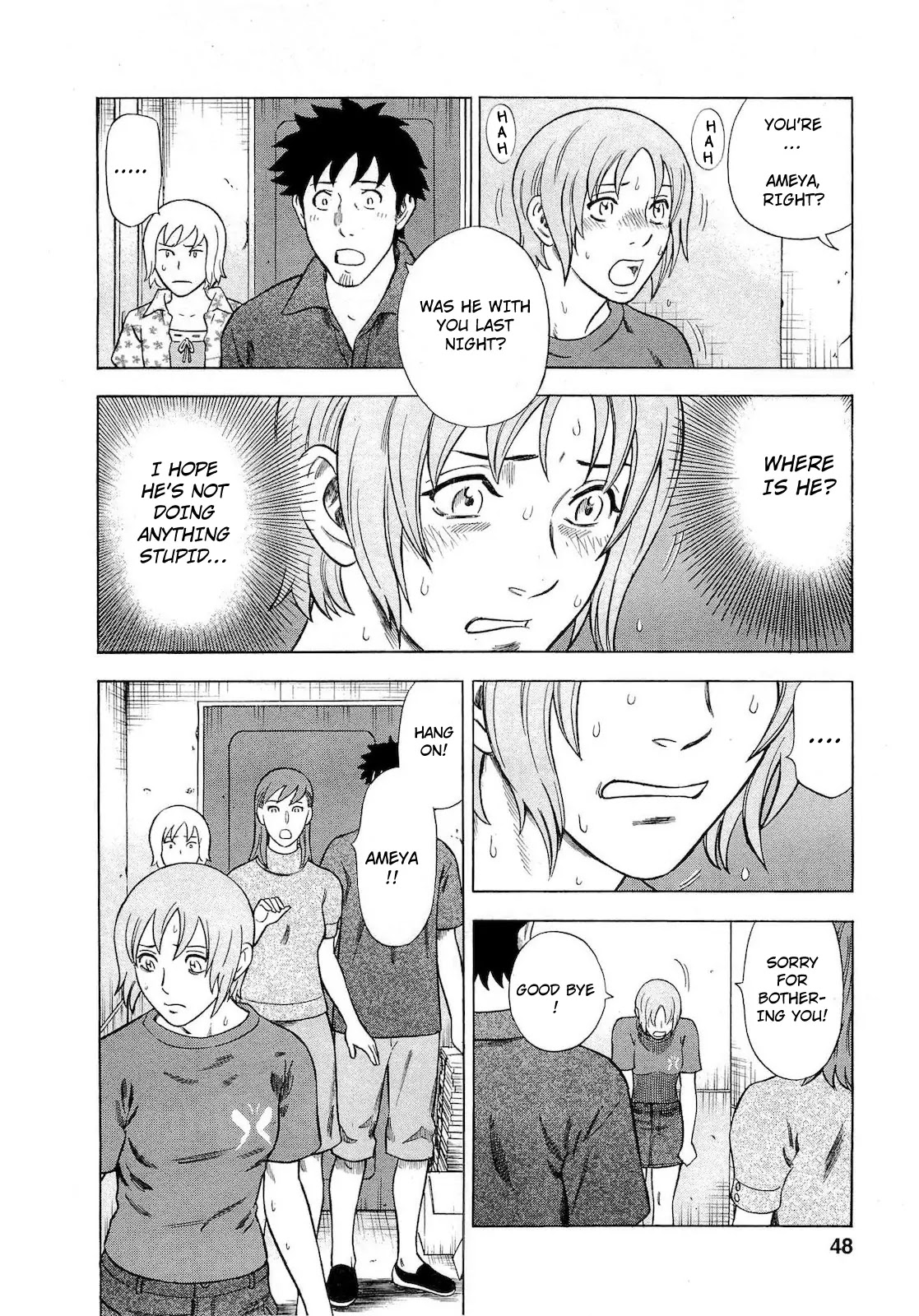 Tsumi to Batsu - A Falsified Romance Chapter 66 page 2 - Chapter 66: Love and Betrayal