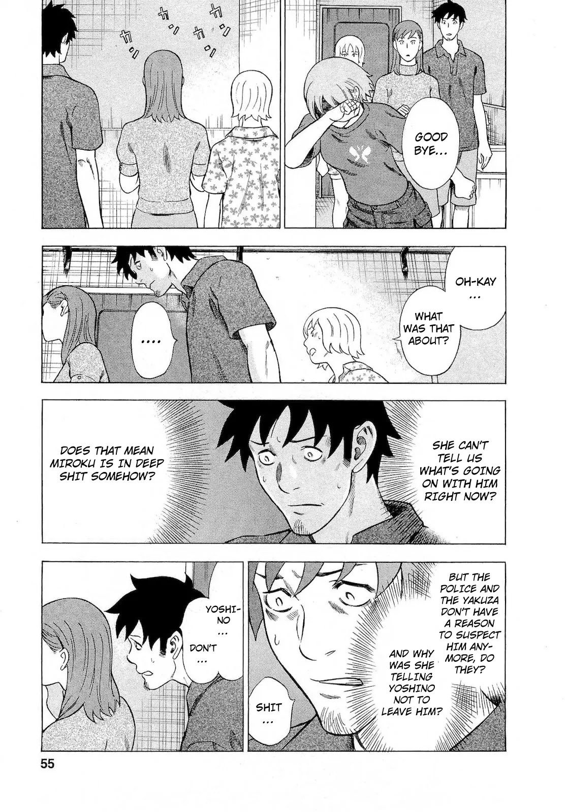 Tsumi to Batsu - A Falsified Romance Chapter 66 page 9 - Chapter 66: Love and Betrayal