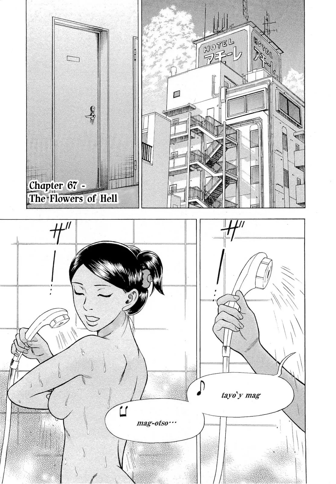 Tsumi to Batsu - A Falsified Romance Chapter 67 page 1 - Chapter 67: The Flowers of Hell