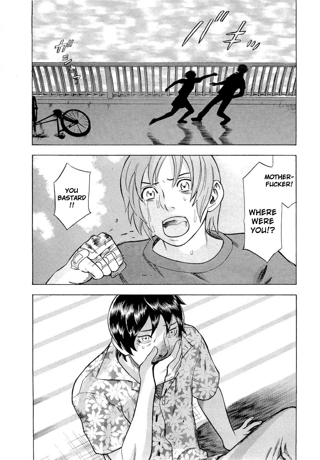 Tsumi to Batsu - A Falsified Romance Chapter 67 page 19 - Chapter 67: The Flowers of Hell