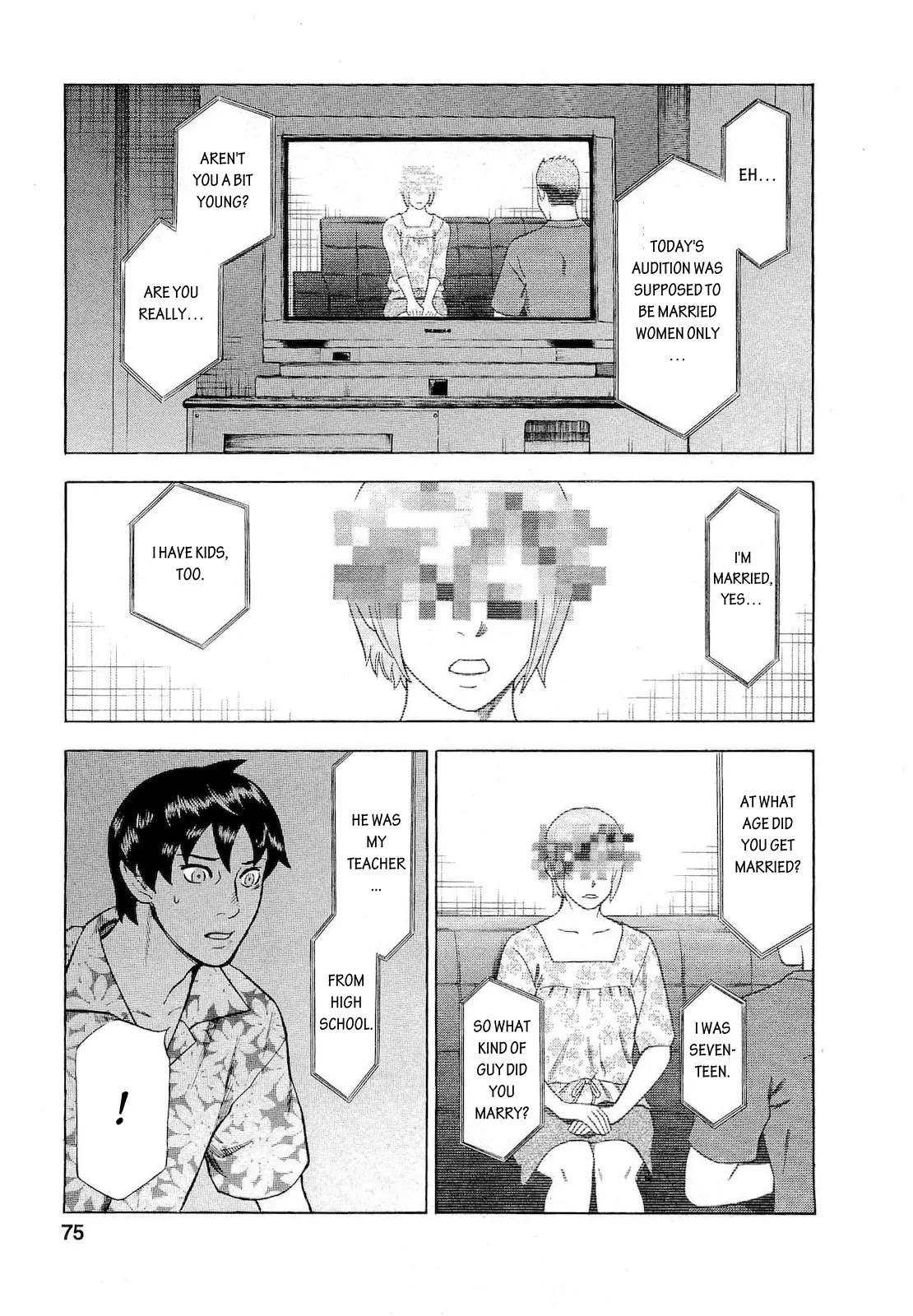 Tsumi to Batsu - A Falsified Romance Chapter 67 page 9 - Chapter 67: The Flowers of Hell