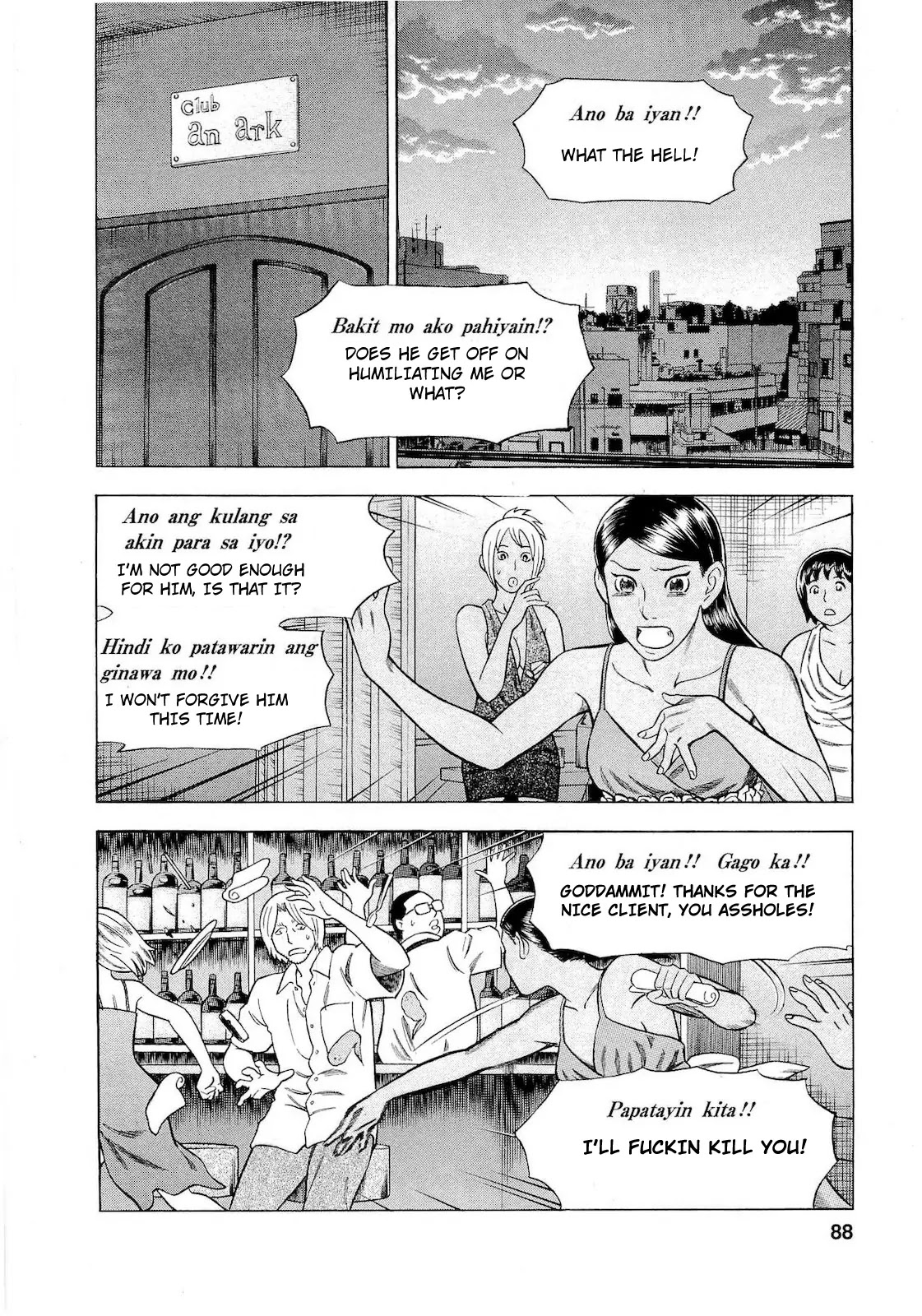 Tsumi to Batsu - A Falsified Romance Chapter 68 page 2 - Chapter 68: Prayer and Oracle