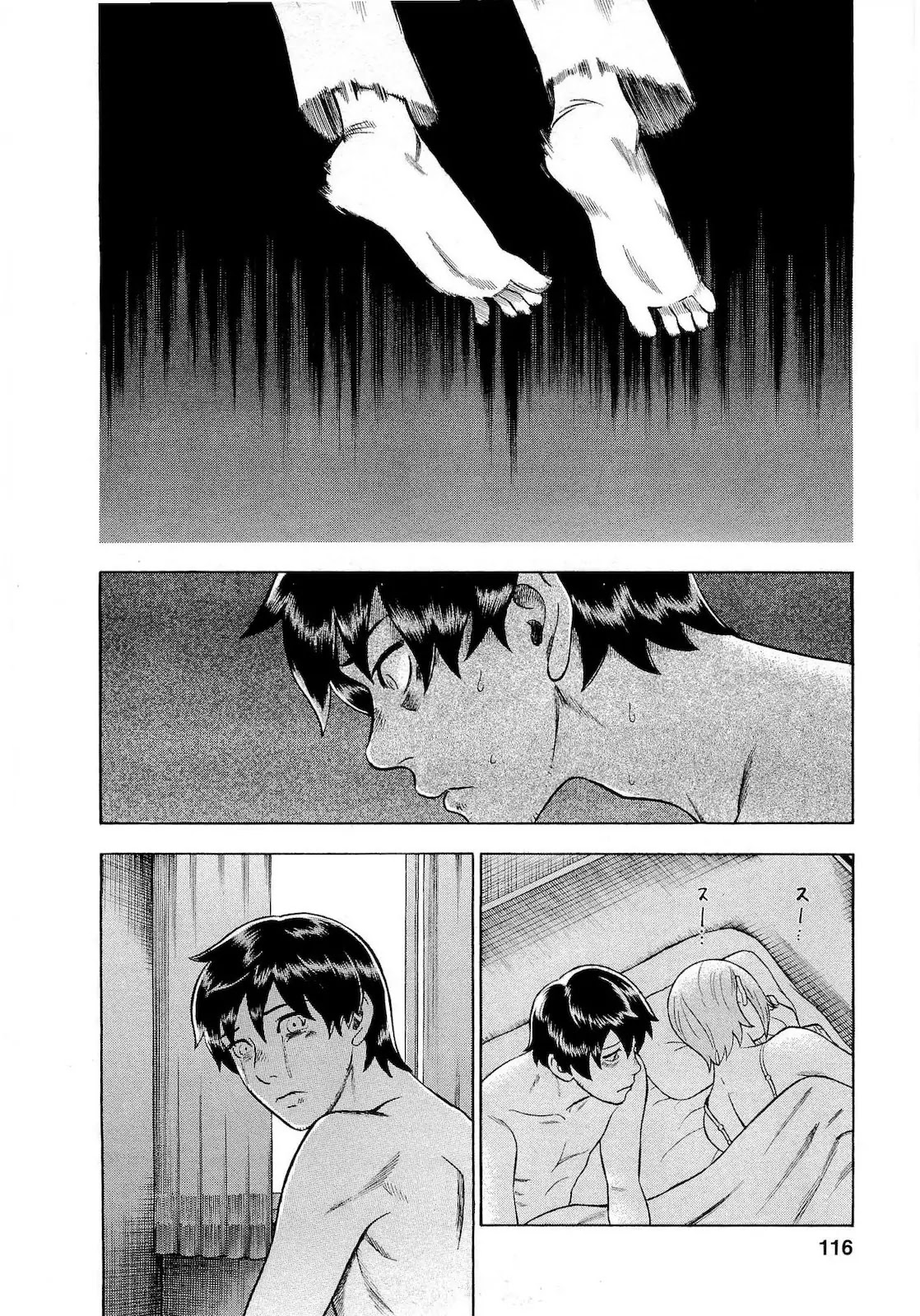 Tsumi to Batsu - A Falsified Romance Chapter 69 page 10 - Chapter 69: Dusk and a Gentle Breeze