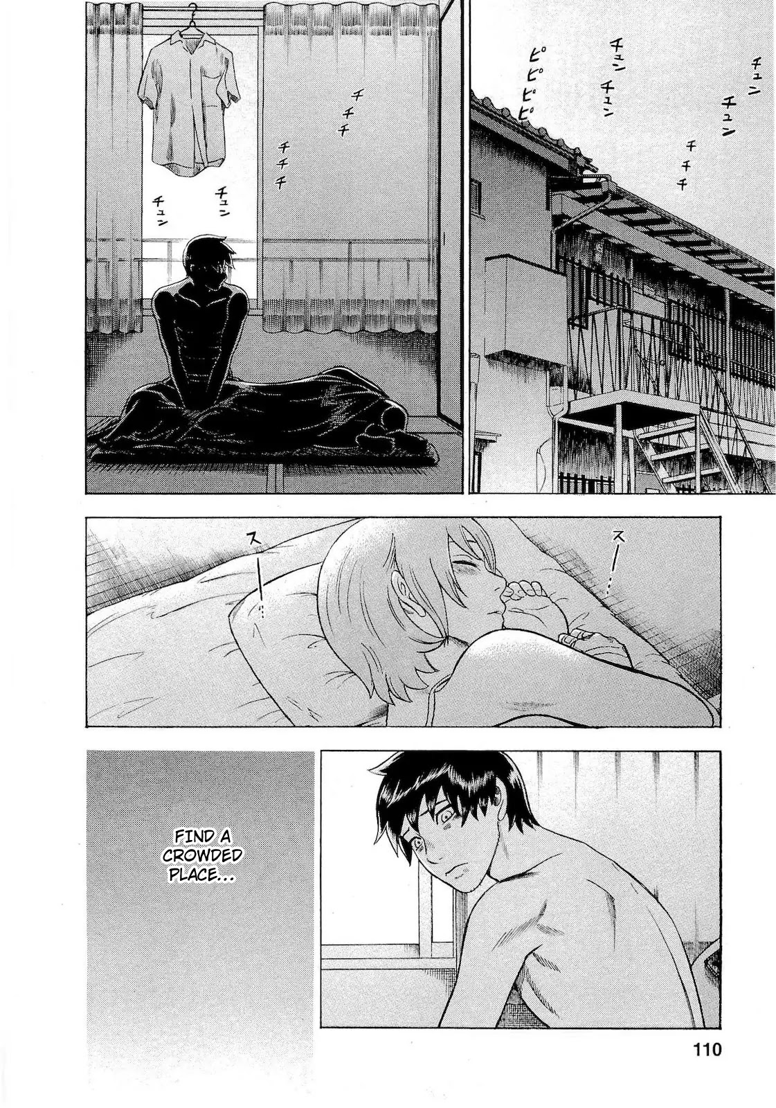 Tsumi to Batsu - A Falsified Romance Chapter 69 page 4 - Chapter 69: Dusk and a Gentle Breeze