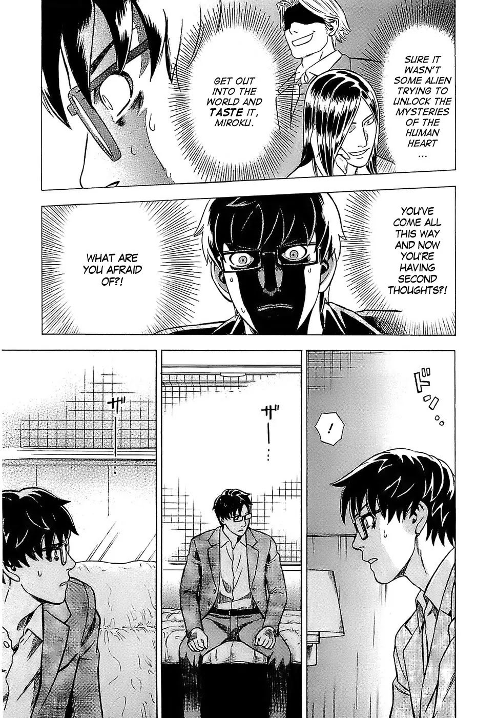 Tsumi to Batsu - A Falsified Romance Chapter 7 page 15 - Chapter 7: Heaven and Hell