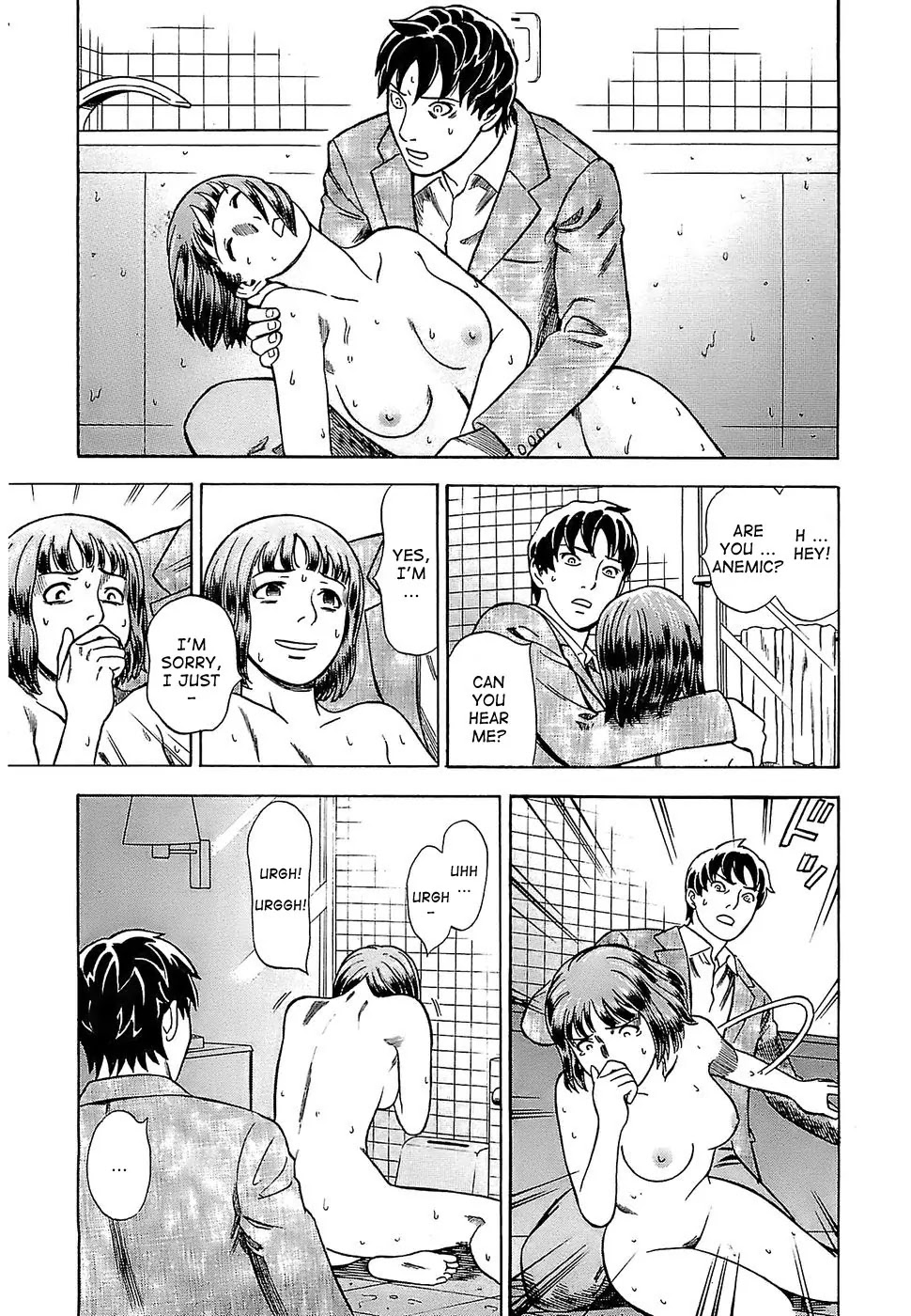 Tsumi to Batsu - A Falsified Romance Chapter 7 page 17 - Chapter 7: Heaven and Hell
