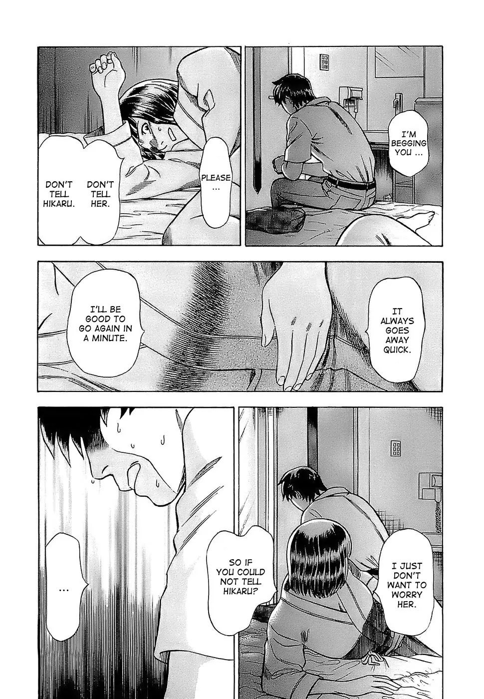 Tsumi to Batsu - A Falsified Romance Chapter 7 page 19 - Chapter 7: Heaven and Hell