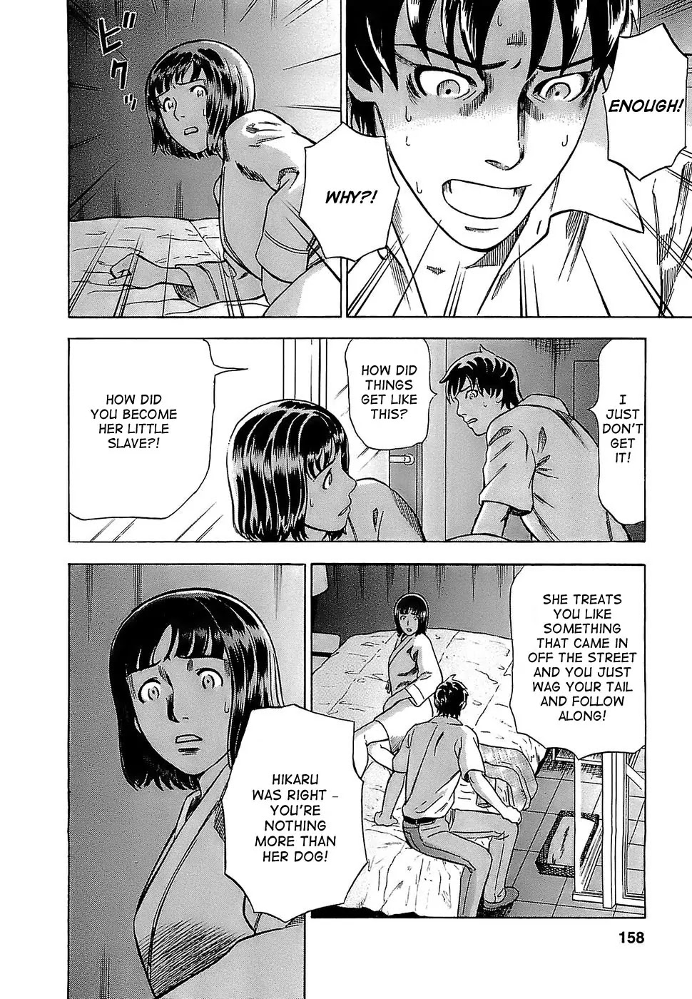 Tsumi to Batsu - A Falsified Romance Chapter 7 page 20 - Chapter 7: Heaven and Hell