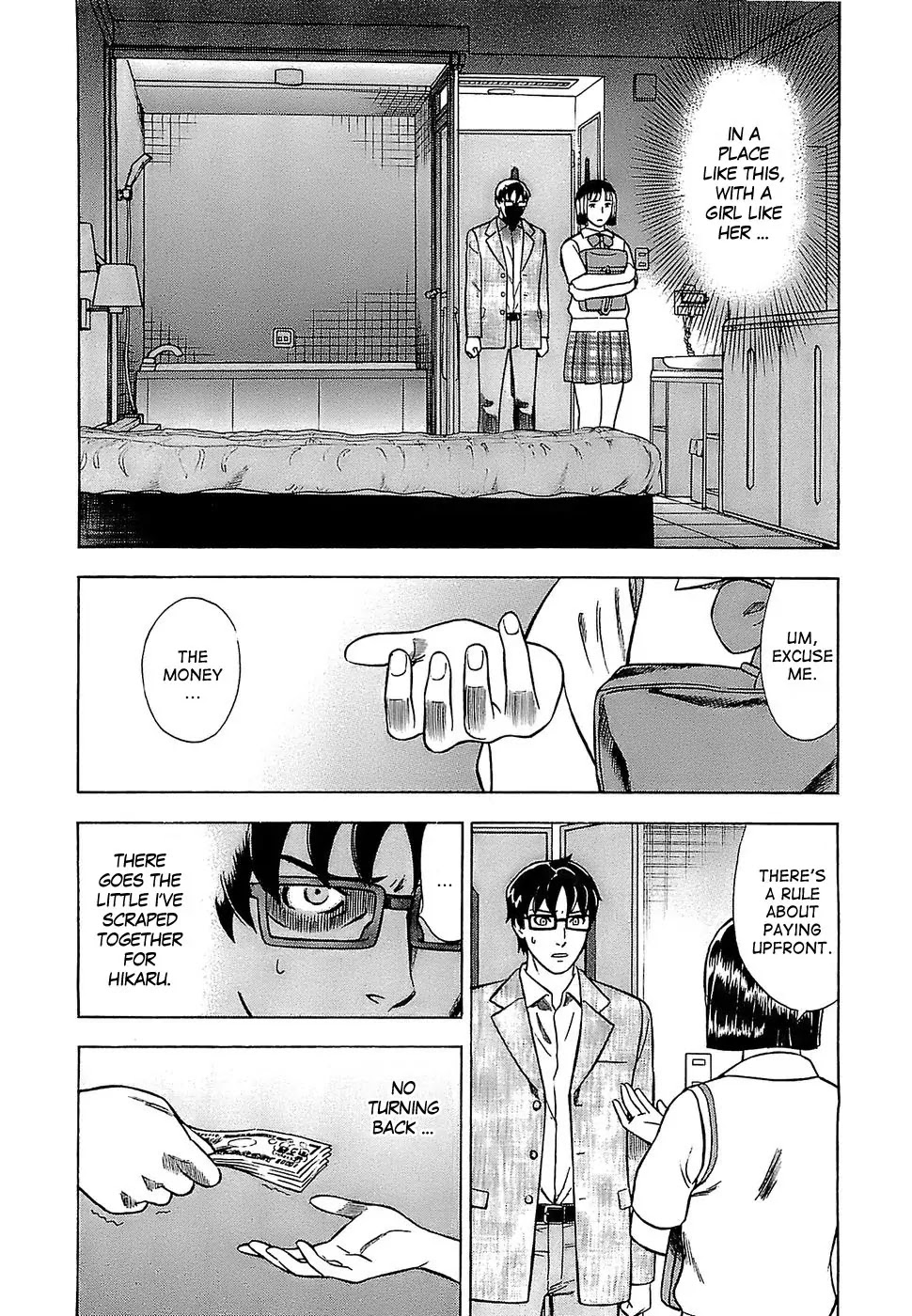Tsumi to Batsu - A Falsified Romance Chapter 7 page 4 - Chapter 7: Heaven and Hell