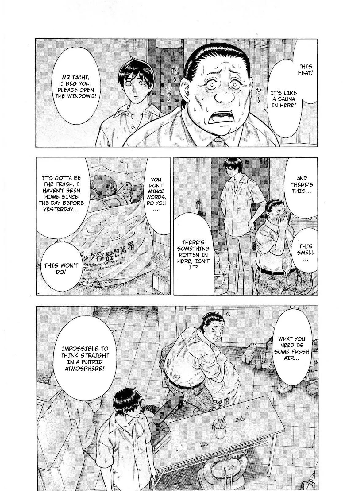 Tsumi to Batsu - A Falsified Romance Chapter 70 page 10 - Chapter 70: Question and Oxygen