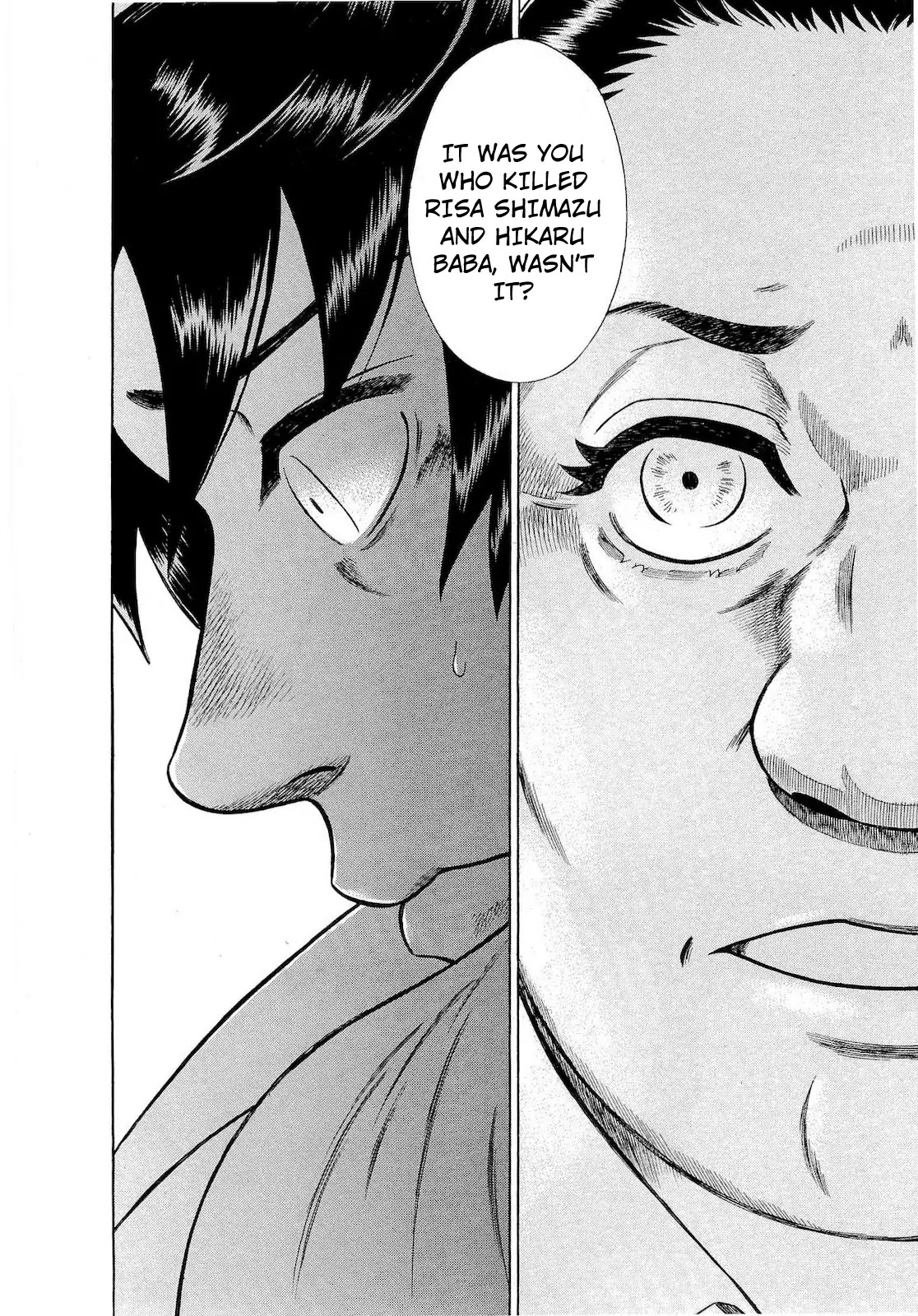 Tsumi to Batsu - A Falsified Romance Chapter 70 page 19 - Chapter 70: Question and Oxygen