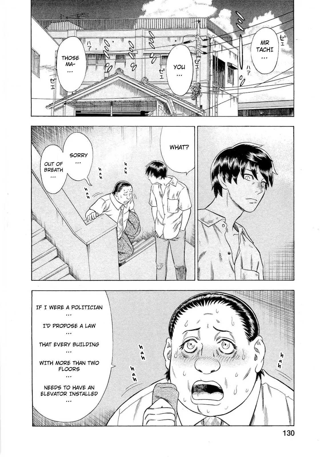 Tsumi to Batsu - A Falsified Romance Chapter 70 page 4 - Chapter 70: Question and Oxygen