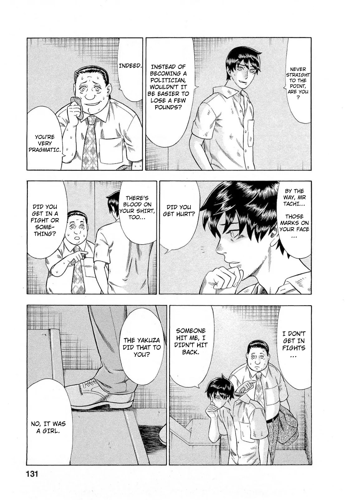 Tsumi to Batsu - A Falsified Romance Chapter 70 page 5 - Chapter 70: Question and Oxygen
