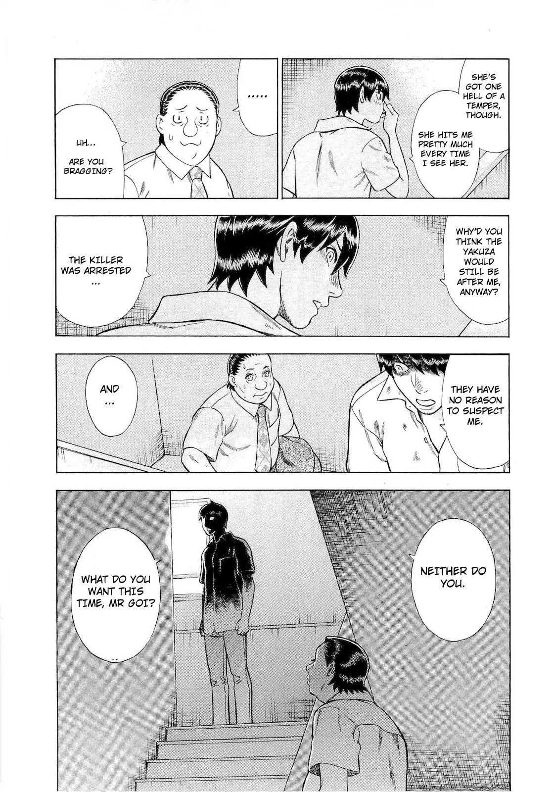 Tsumi to Batsu - A Falsified Romance Chapter 70 page 6 - Chapter 70: Question and Oxygen