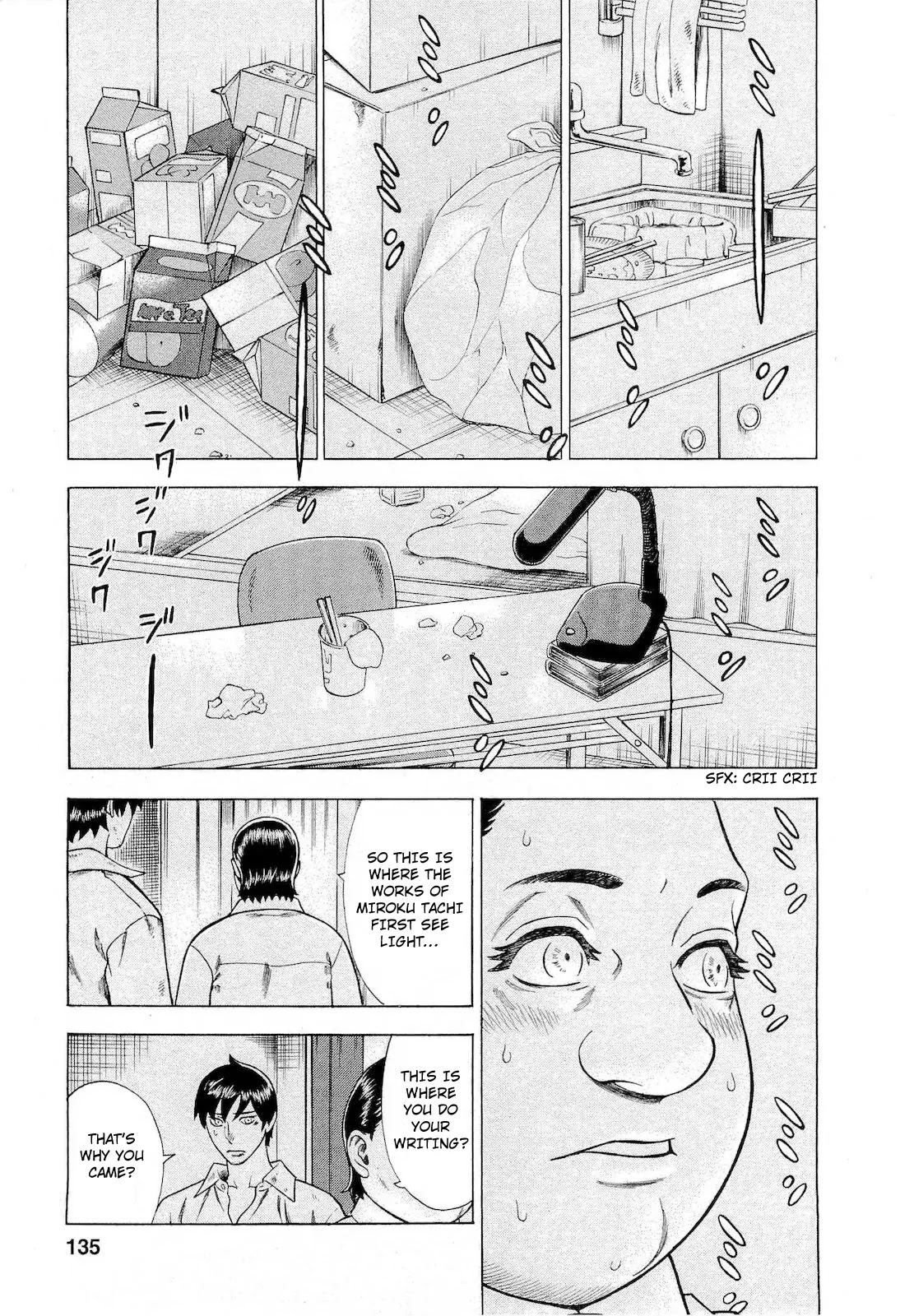 Tsumi to Batsu - A Falsified Romance Chapter 70 page 9 - Chapter 70: Question and Oxygen