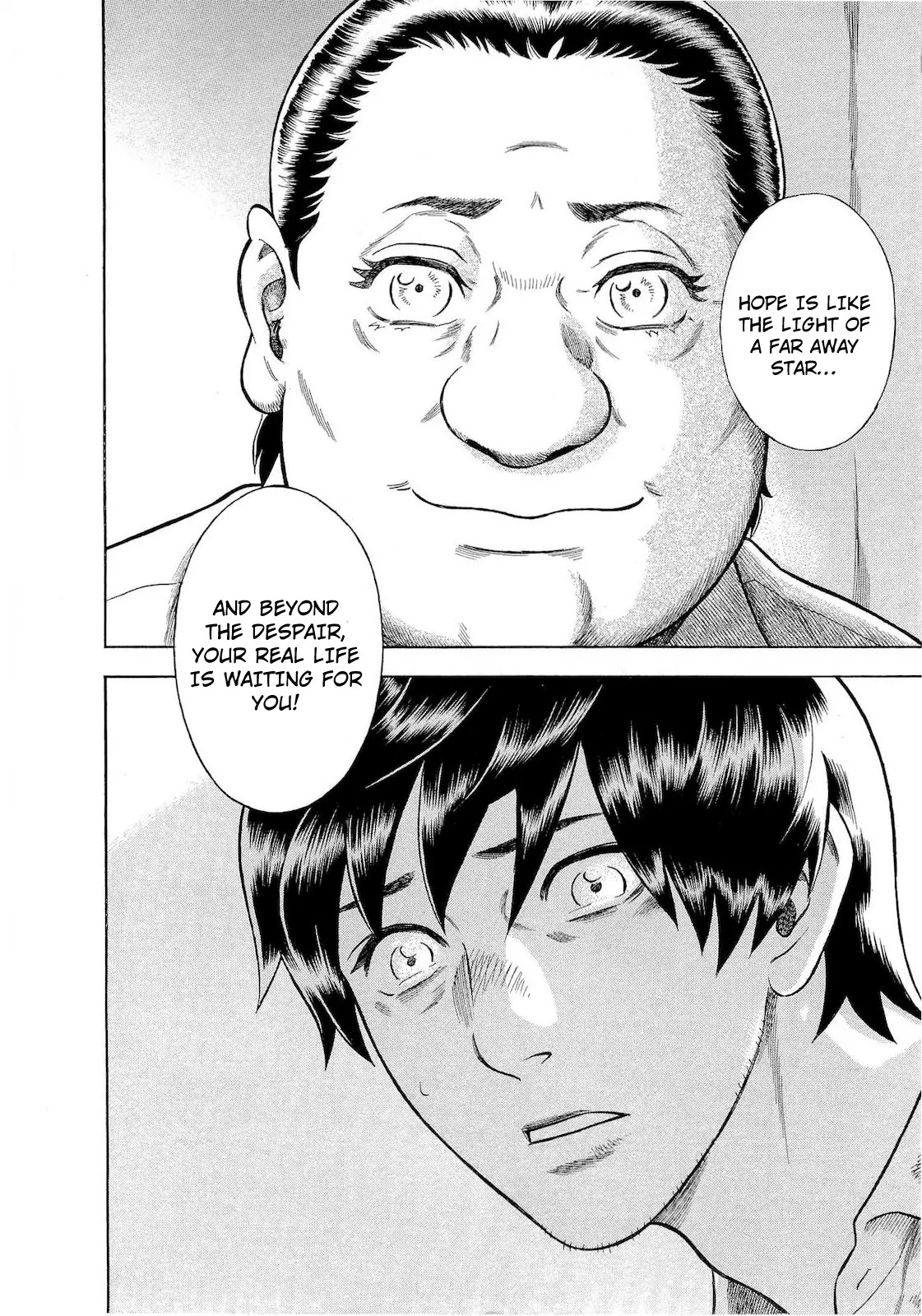 Tsumi to Batsu - A Falsified Romance Chapter 71 page 20 - Chapter 71: The Man and the Rock