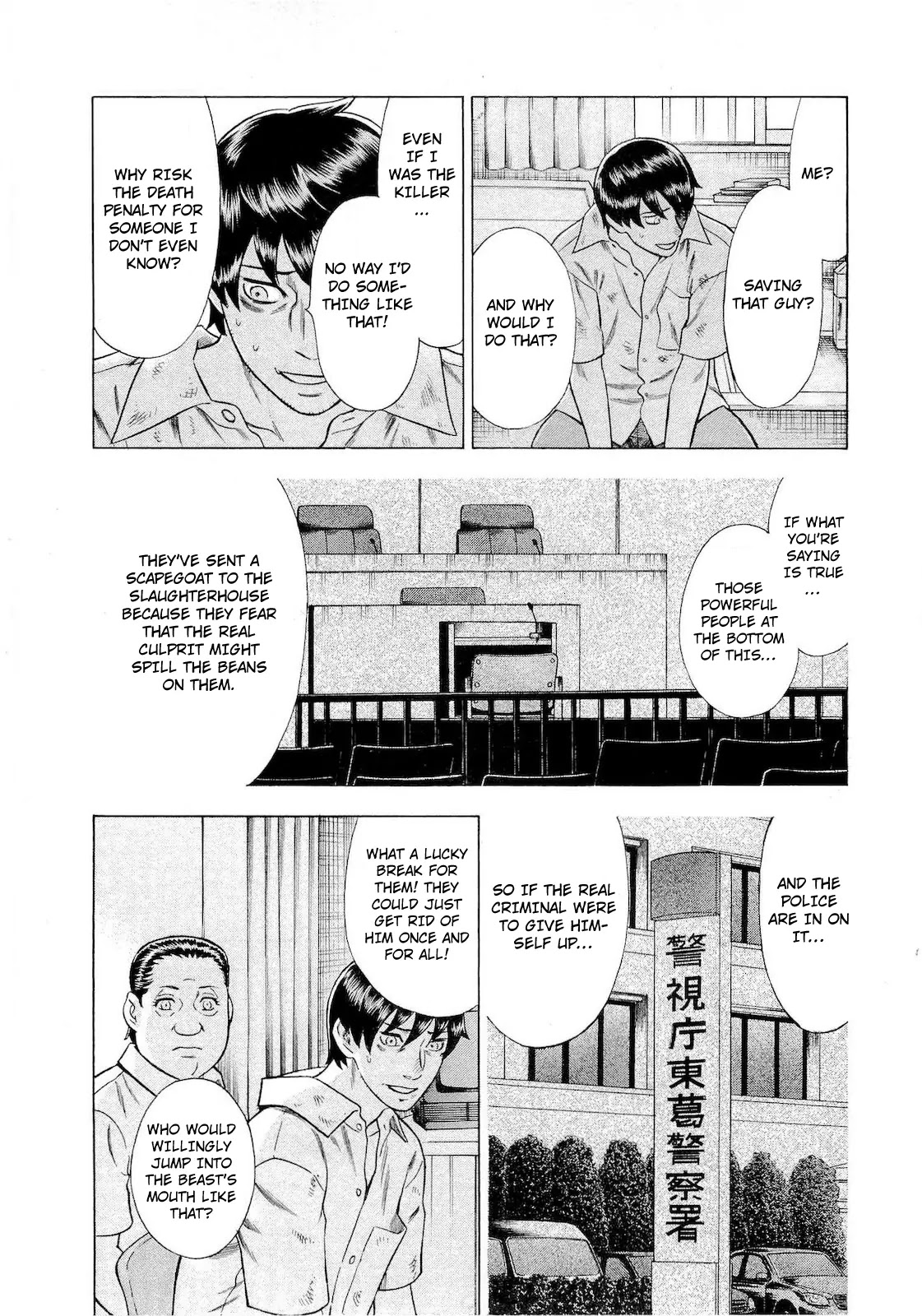 Tsumi to Batsu - A Falsified Romance Chapter 71 page 8 - Chapter 71: The Man and the Rock