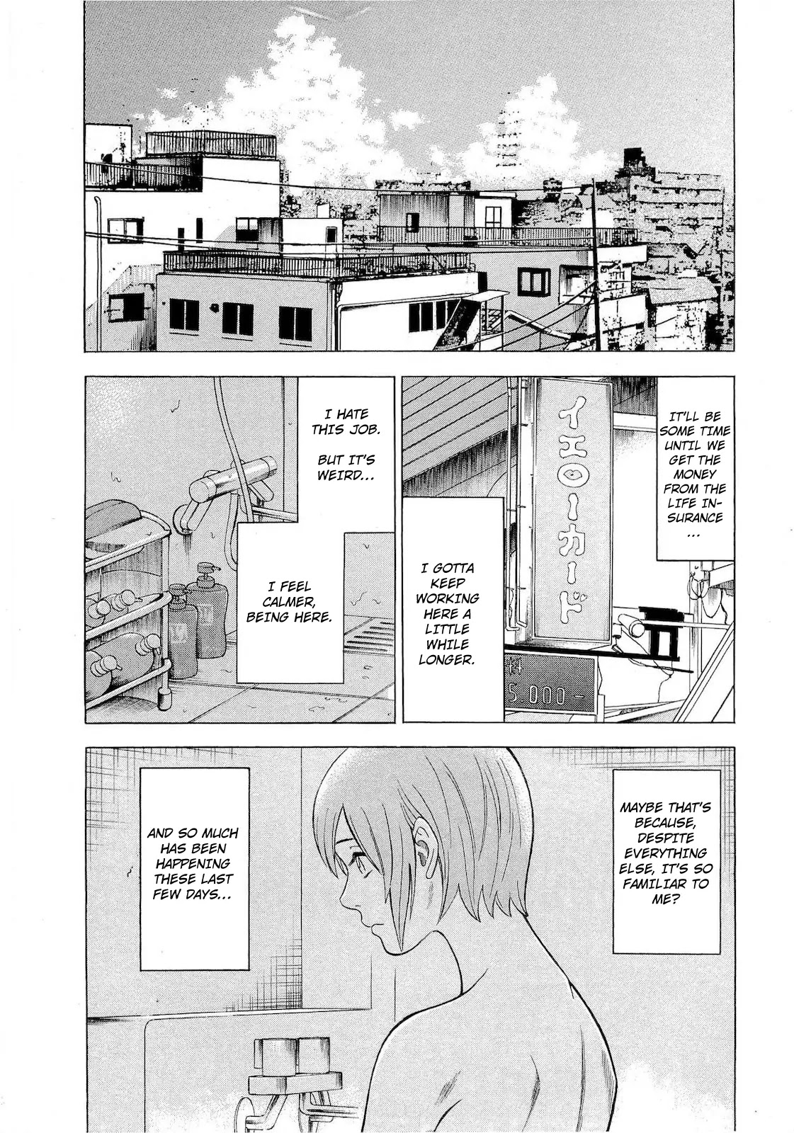 Tsumi to Batsu - A Falsified Romance Chapter 72 page 15 - Chapter 72: Hope and Despair