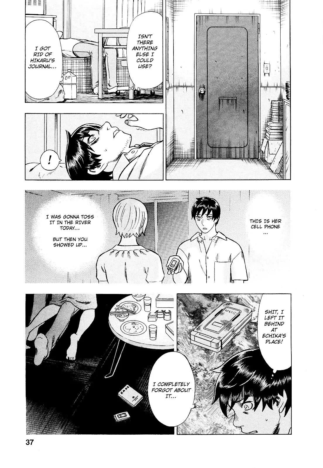 Tsumi to Batsu - A Falsified Romance Chapter 74 page 13 - Chapter 74: Hesitation and Phone Call