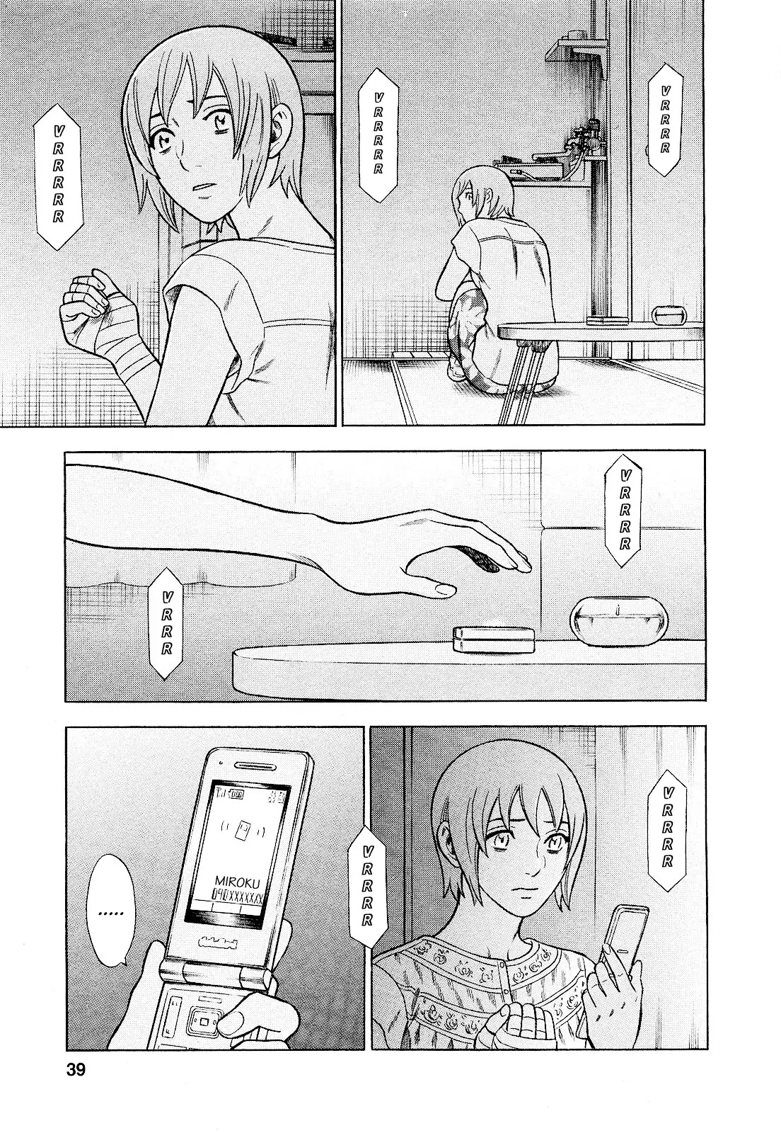 Tsumi to Batsu - A Falsified Romance Chapter 74 page 15 - Chapter 74: Hesitation and Phone Call